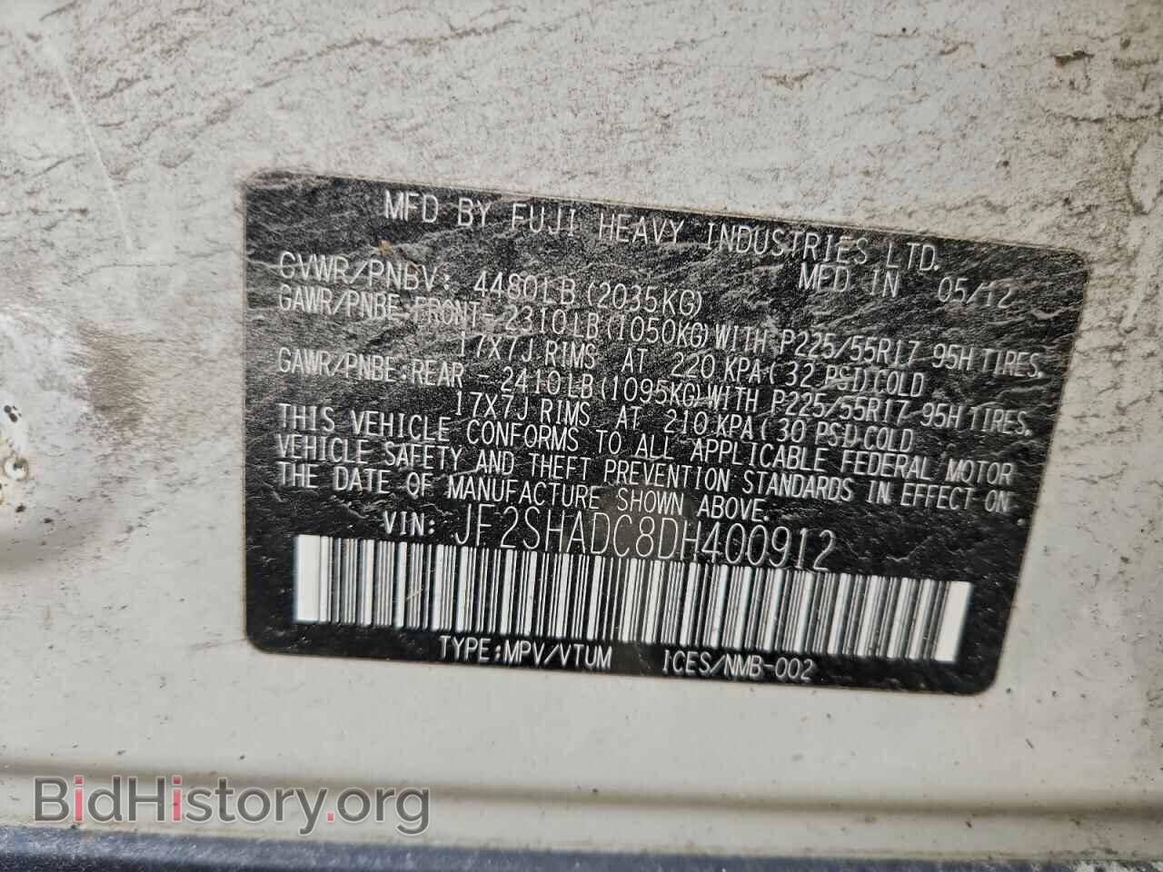 2013 SUBARU FORESTER - VIN: JF2SHADC8DH400912 - Фото 13