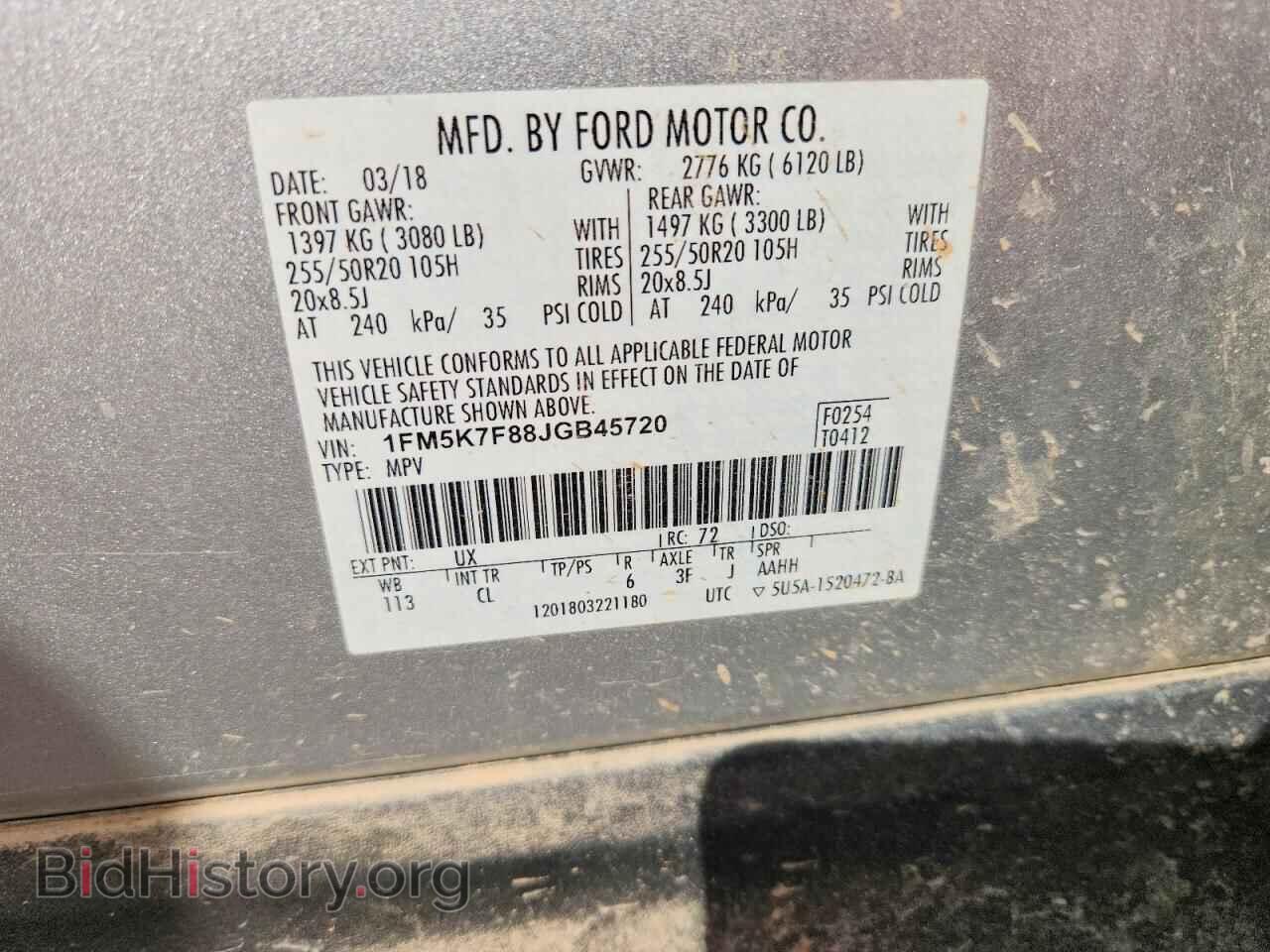 2018 FORD EXPLORER - VIN: 1FM5K7F88JGB45720 - Фото 13