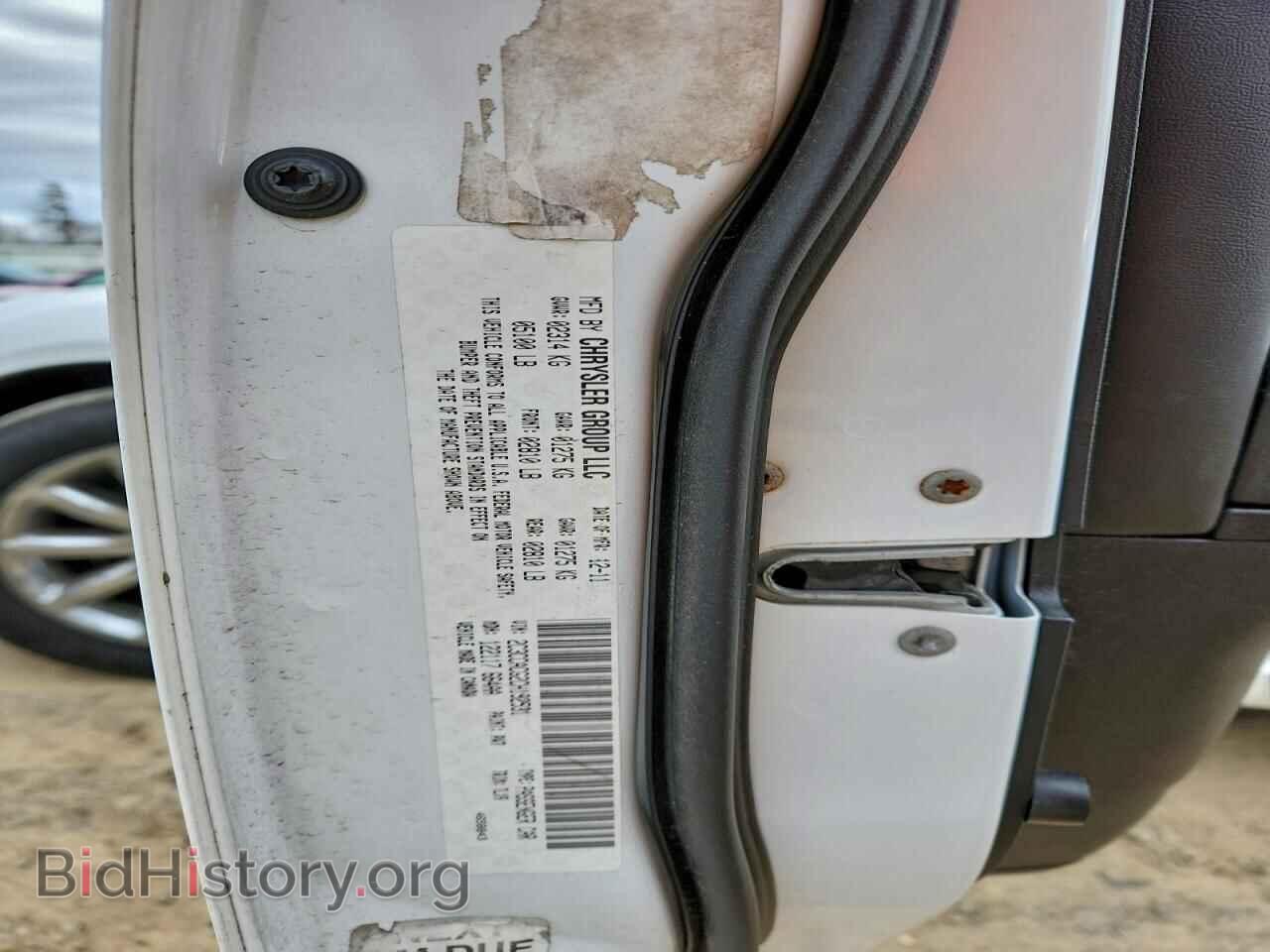 2012 CHRYSLER 300 - VIN: 2C3CCACG2CH192531 - Photo 12