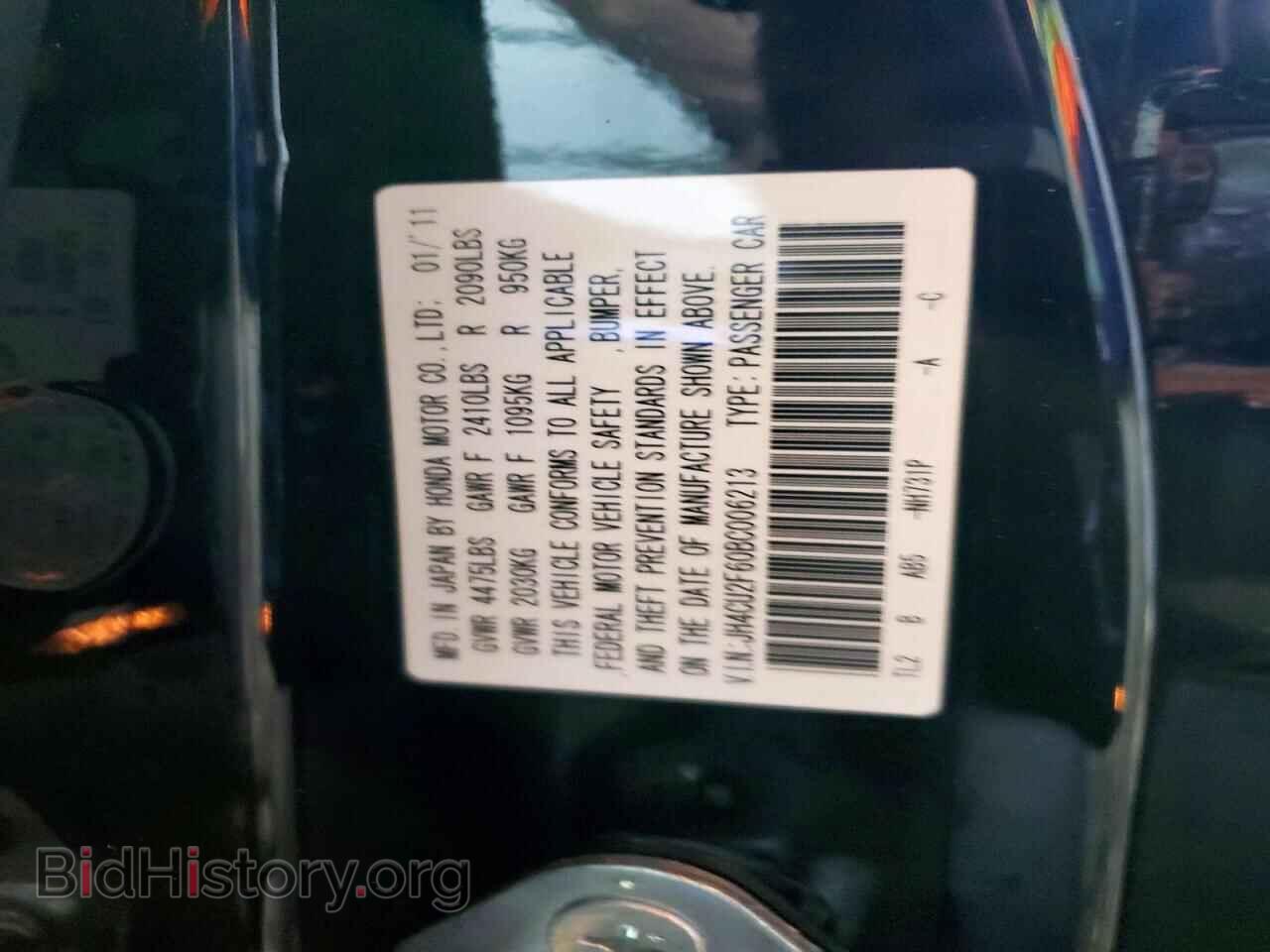 2011 ACURA TSX - VIN: JH4CU2F60BC006213 - Фото 12