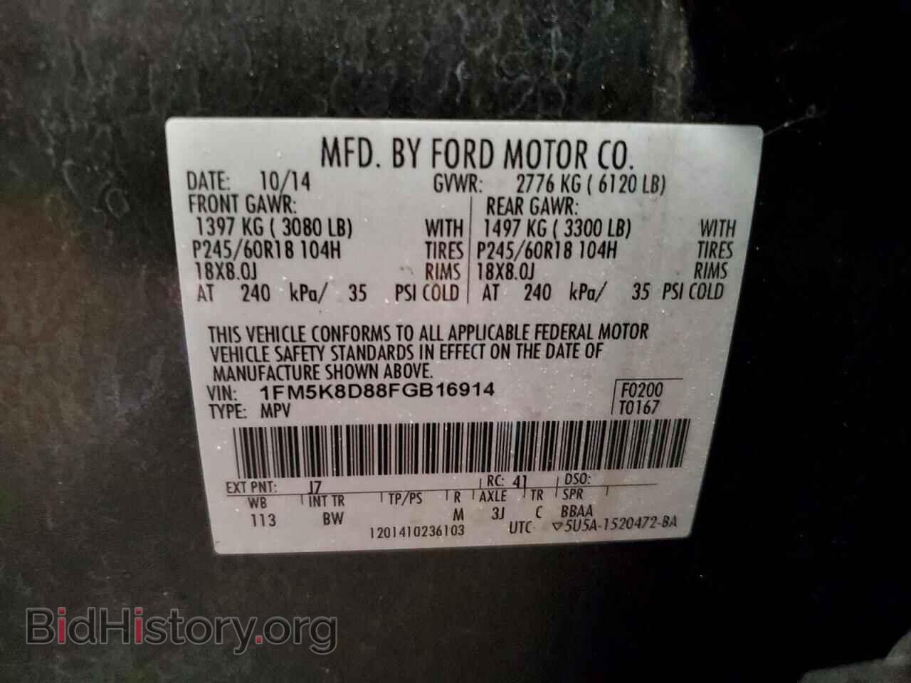 2015 FORD EXPLORER - VIN: 1FM5K8D88FGB16914 - Фото 13