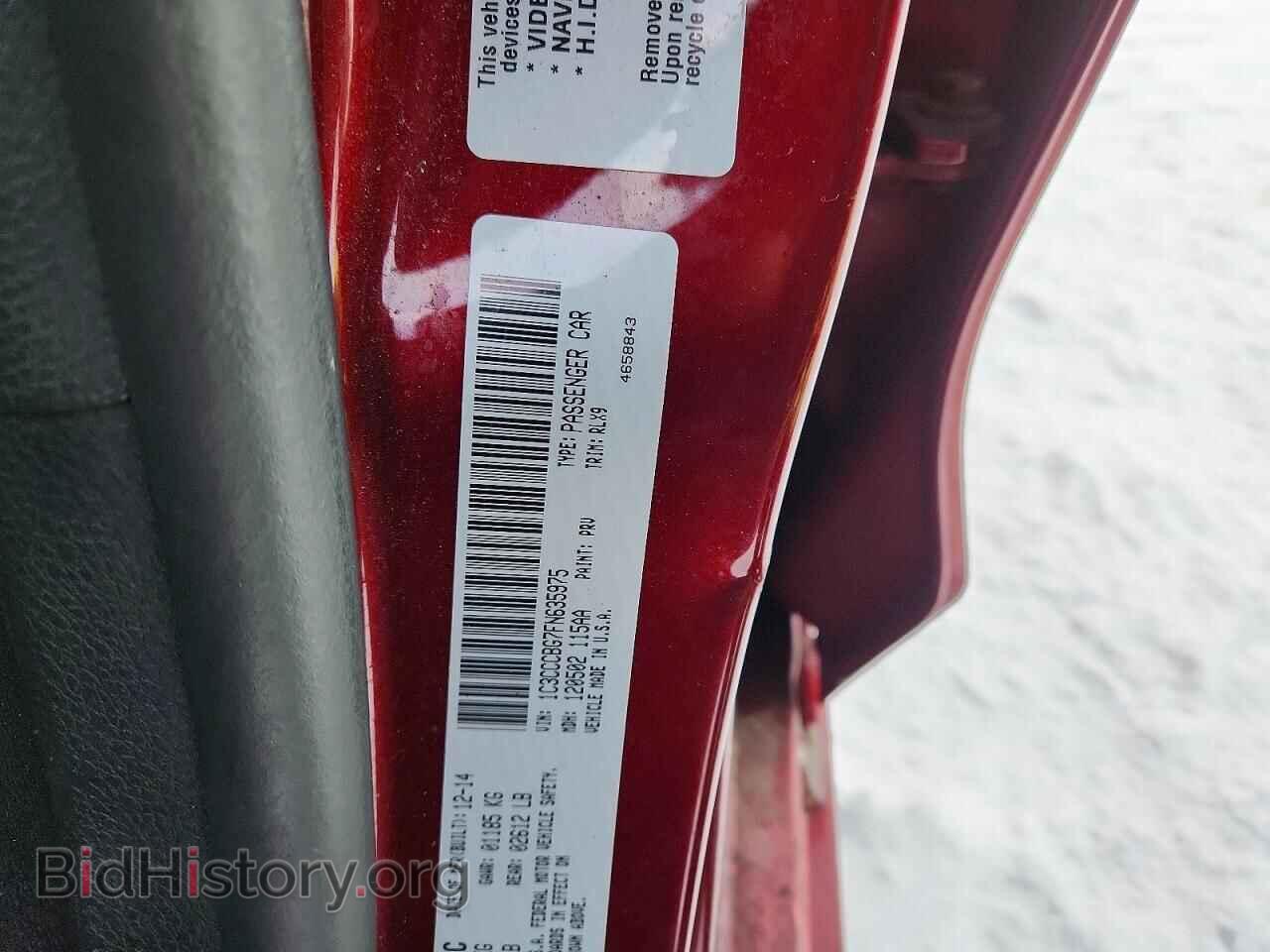 2015 CHRYSLER 200 - VIN: 1C3CCCBG7FN635975 - Фото 12