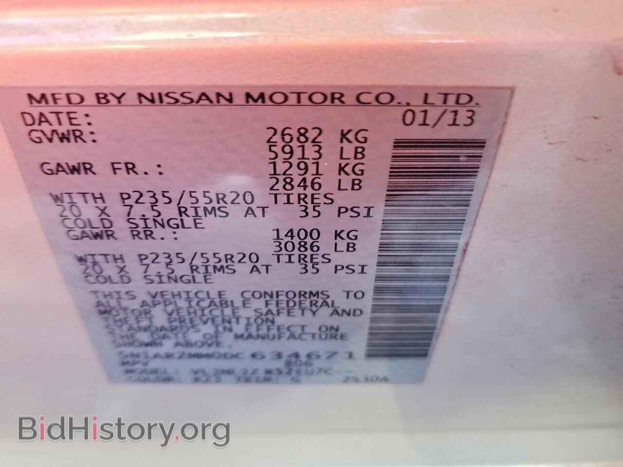 2013 NISSAN PATHFINDER - VIN: 5N1AR2MM0DC634671 - Фото 12