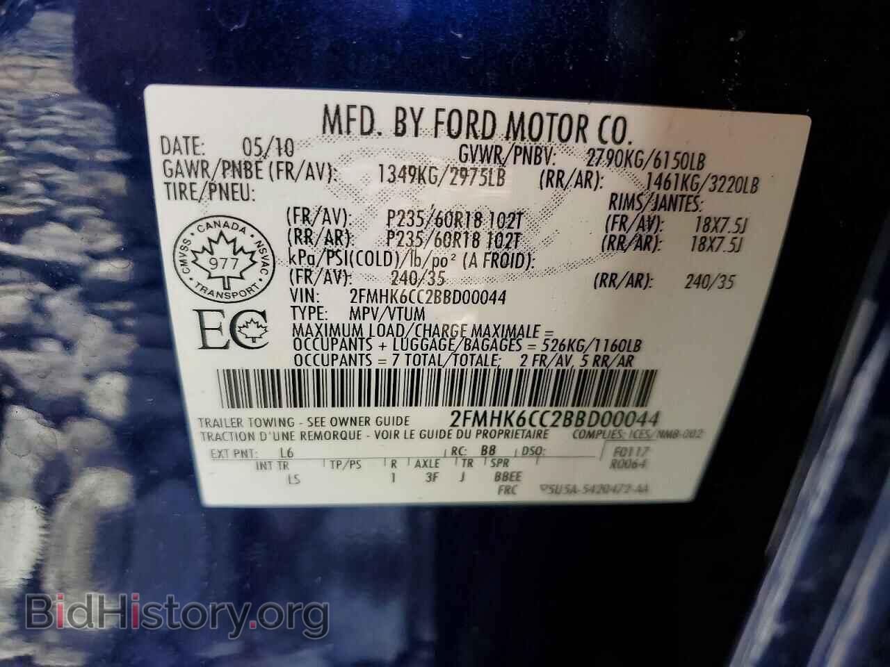 2011 FORD FLEX - VIN: 2FMHK6CC2BBD00044 - Photo 12