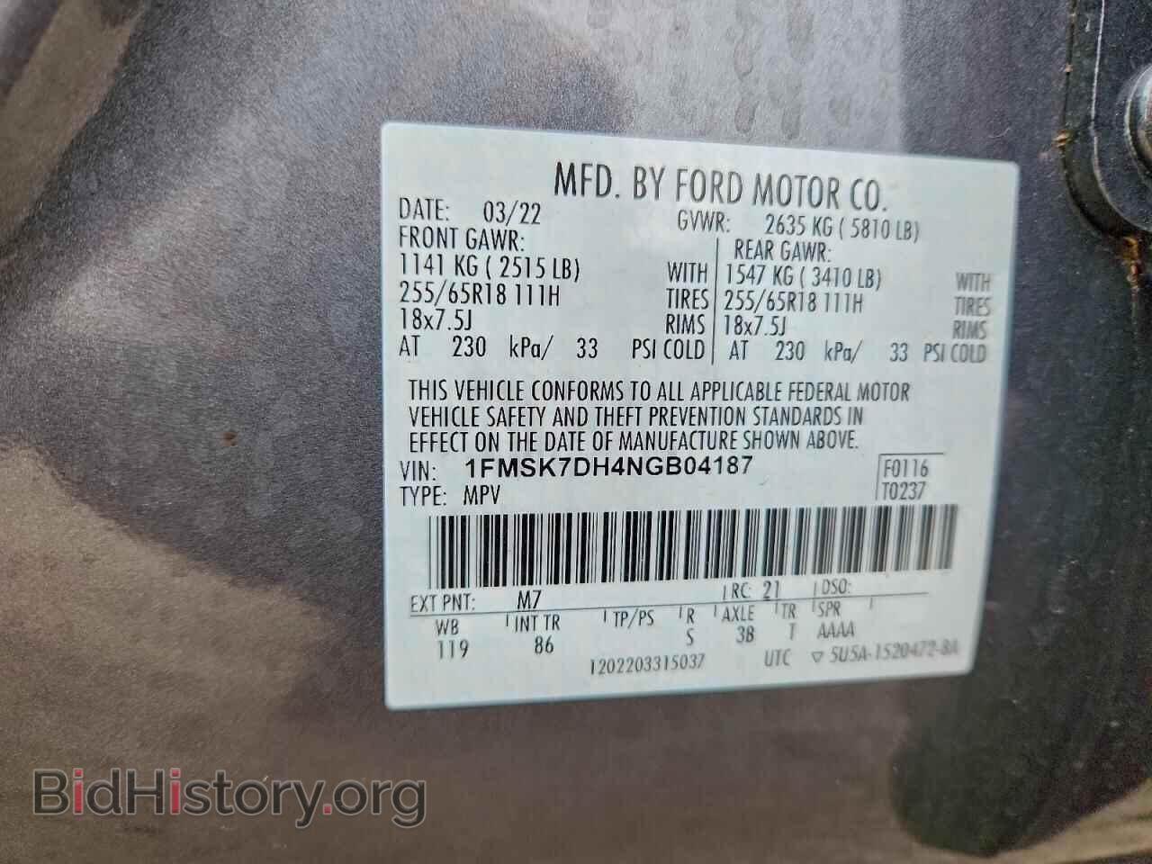 2022 FORD EXPLORER - VIN: 1FMSK7DH4NGB04187 - Фото 13