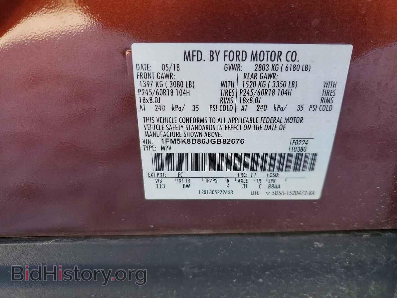 2018 FORD EXPLORER - VIN: 1FM5K8D86JGB82676 - Photo 13