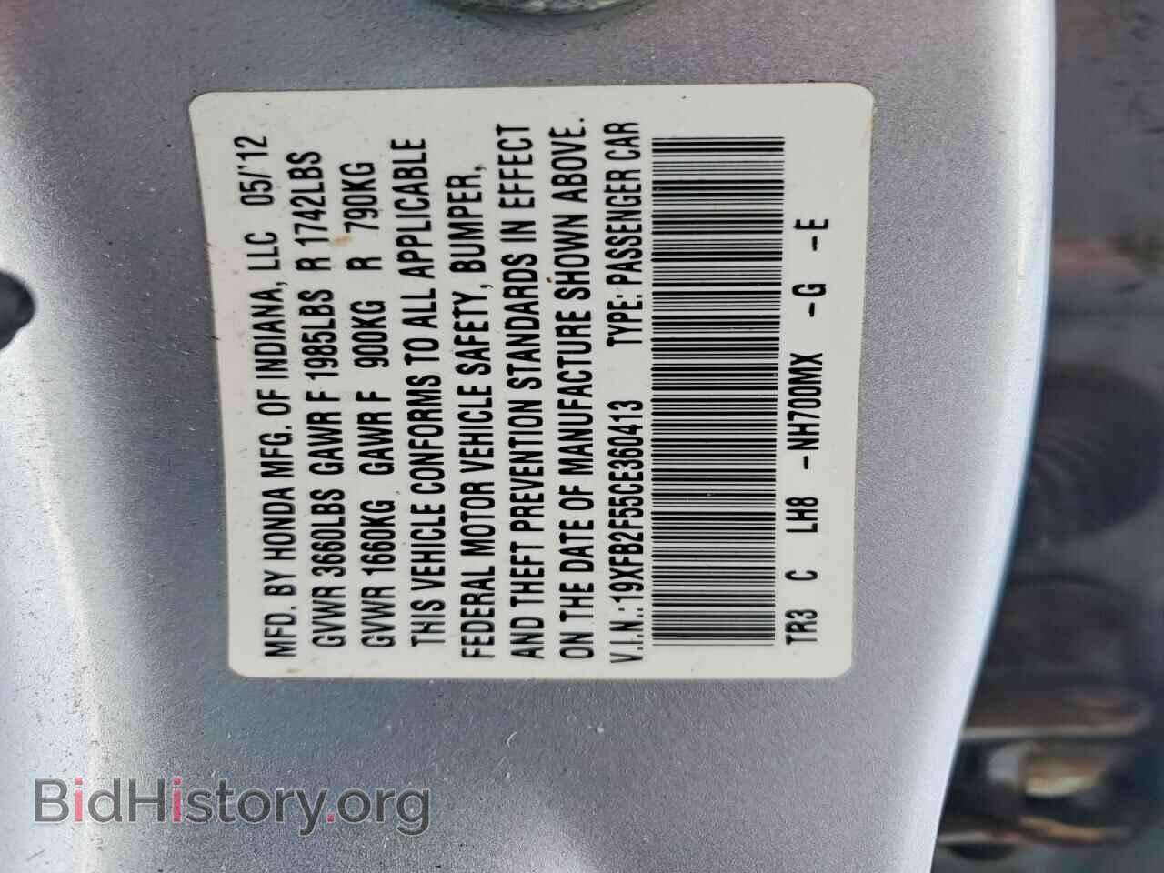2012 HONDA CIVIC - VIN: 19XFB2F55CE360413 - Фото 12