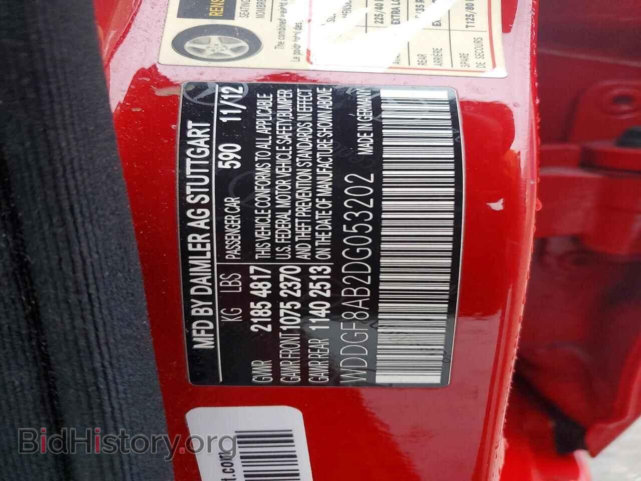 2013 MERCEDES-BENZ C-CLASS - VIN: WDDGF8AB2DG053202 - Фото 13