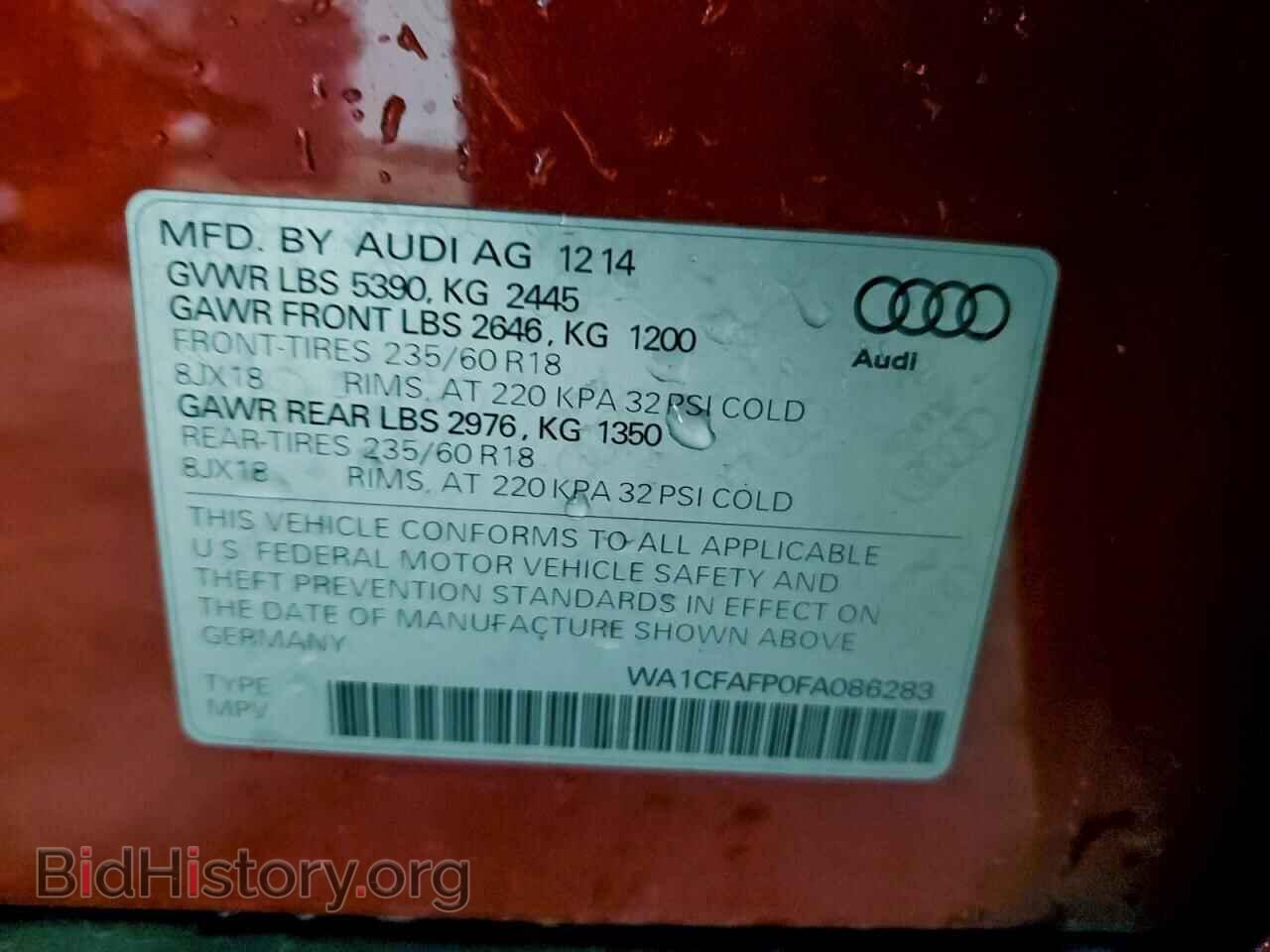 2015 AUDI Q5 - VIN: WA1CFAFP0FA086283 - Фото 13