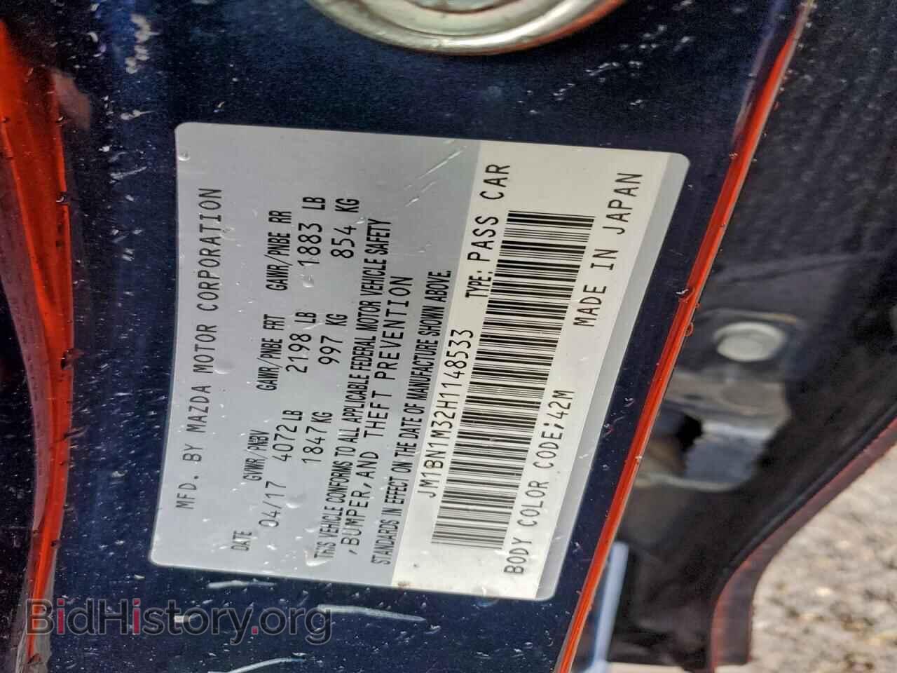 2017 MAZDA 3 - VIN: JM1BN1M32H1148533 - Фото 12
