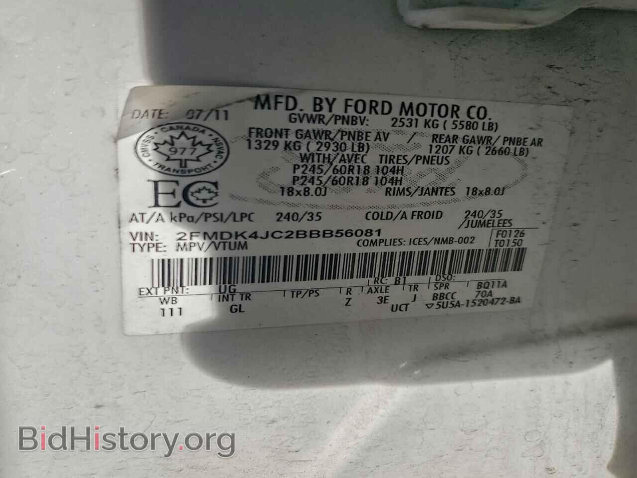 2011 FORD EDGE - VIN: 2FMDK4JC2BBB56081 - Photo 12