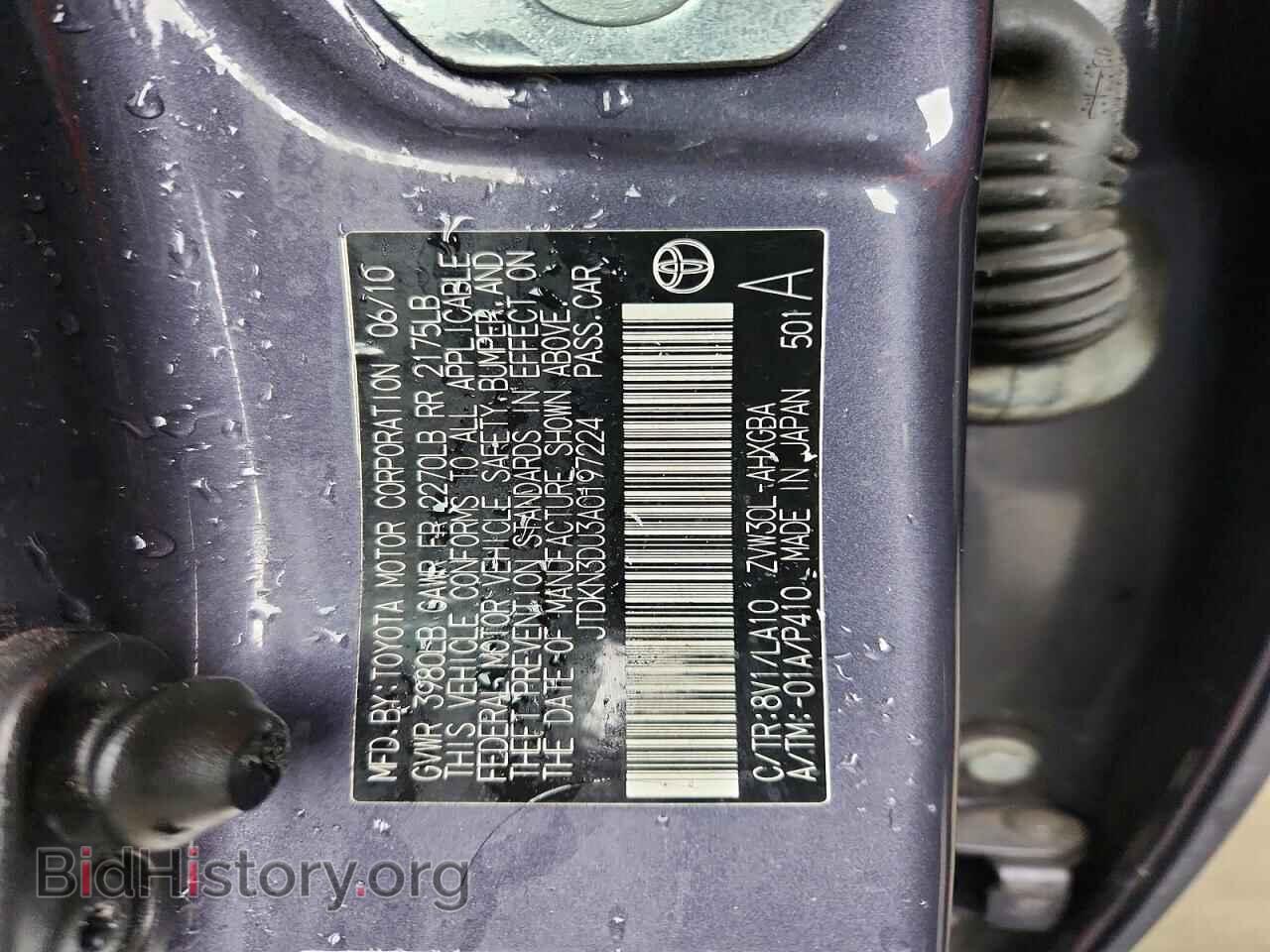2010 TOYOTA PRIUS - VIN: JTDKN3DU3A0197224 - Фото 12