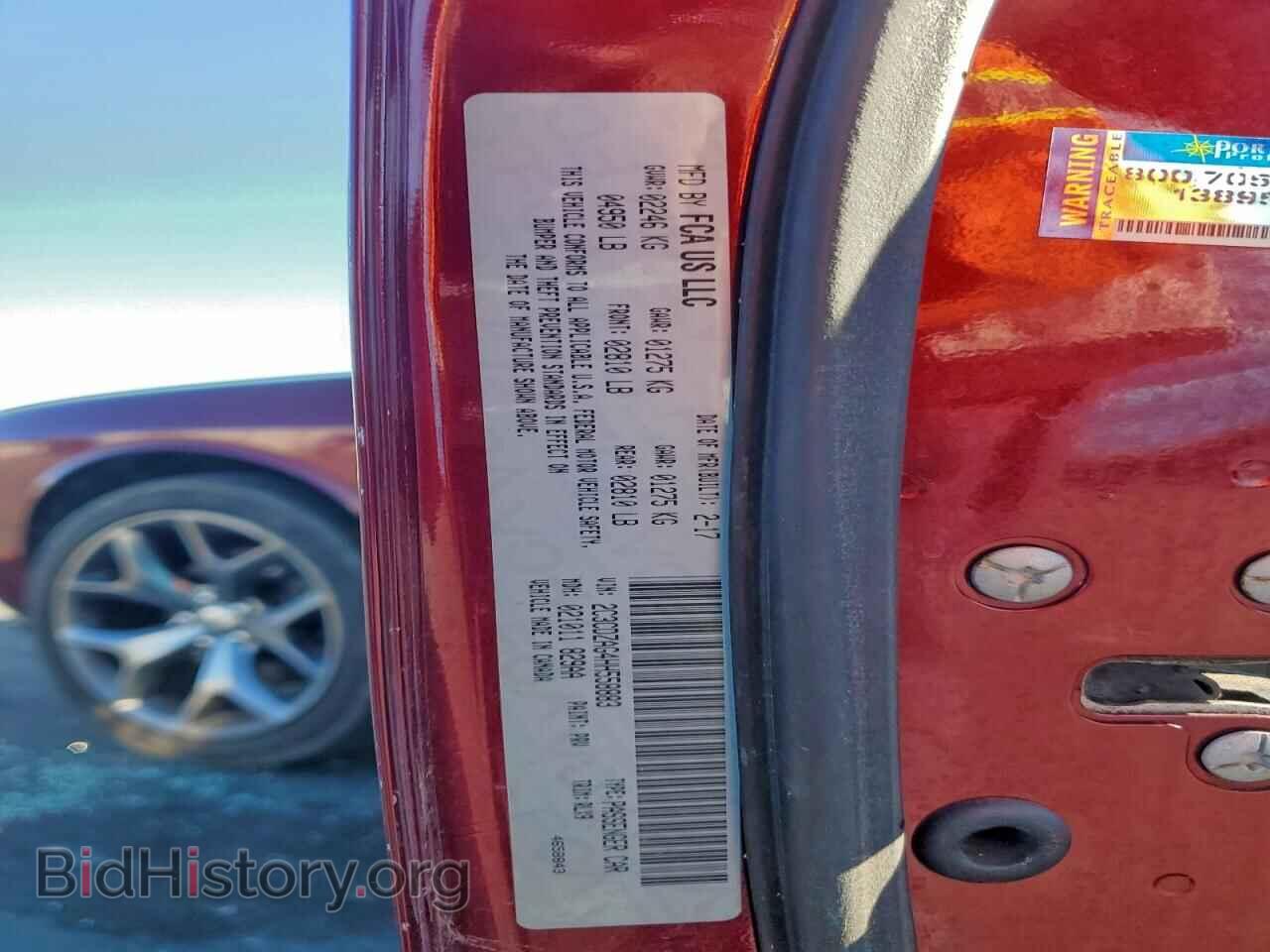 2017 DODGE CHALLENGER - VIN: 2C3CDZAG4HH558883 - Фото 12
