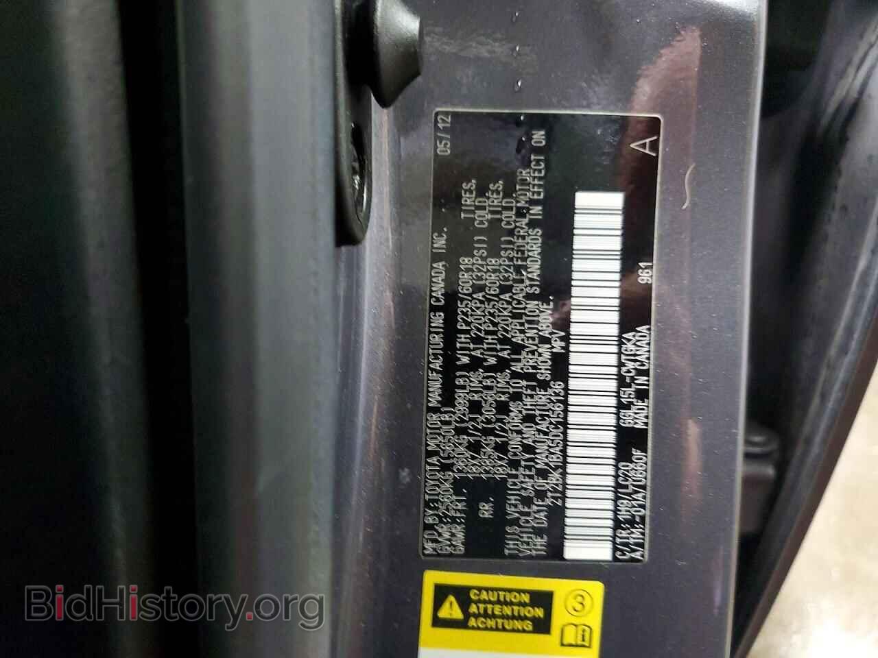 2013 LEXUS RX350 - VIN: 2T2BK1BA5DC156136 - Photo 12