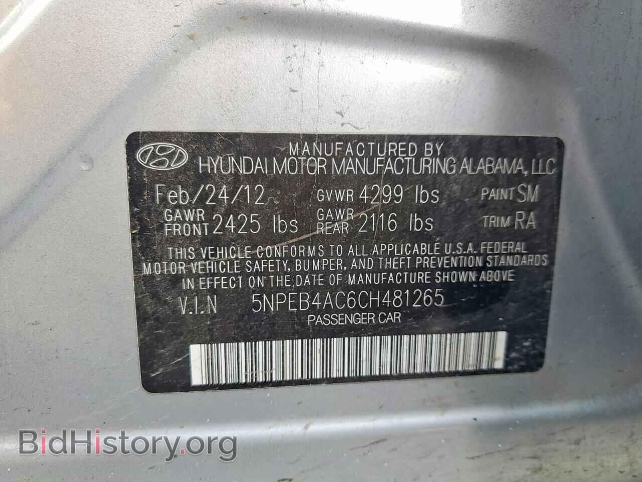2012 HYUNDAI SONATA - VIN: 5NPEB4AC6CH481265 - Фото 12