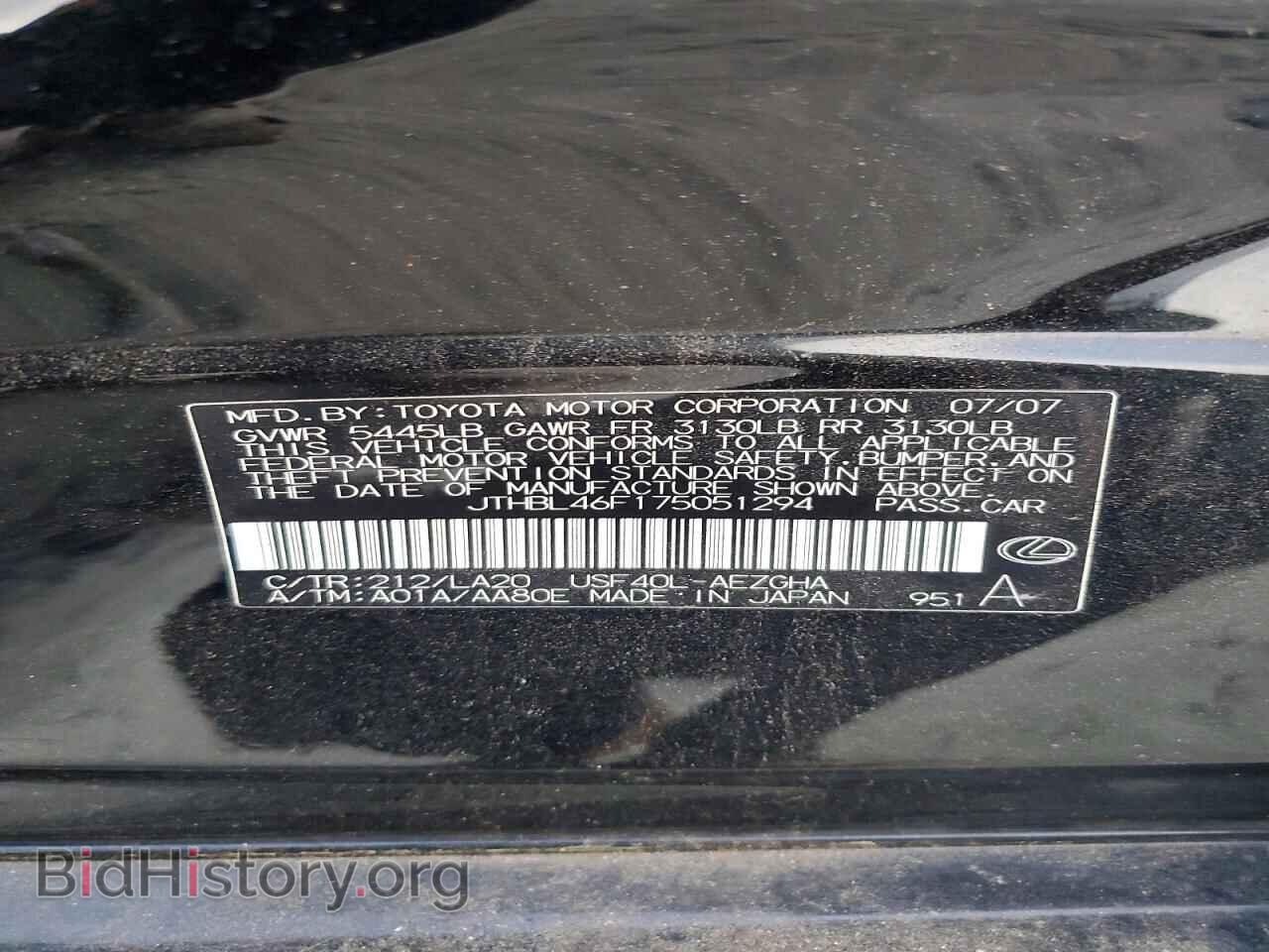 2007 LEXUS LS460 - VIN: JTHBL46F175051294 - Фото 12
