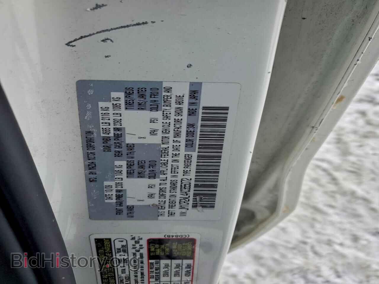 2010 MAZDA 5 - VIN: JM1CR2WL4A0365072 - Фото 13