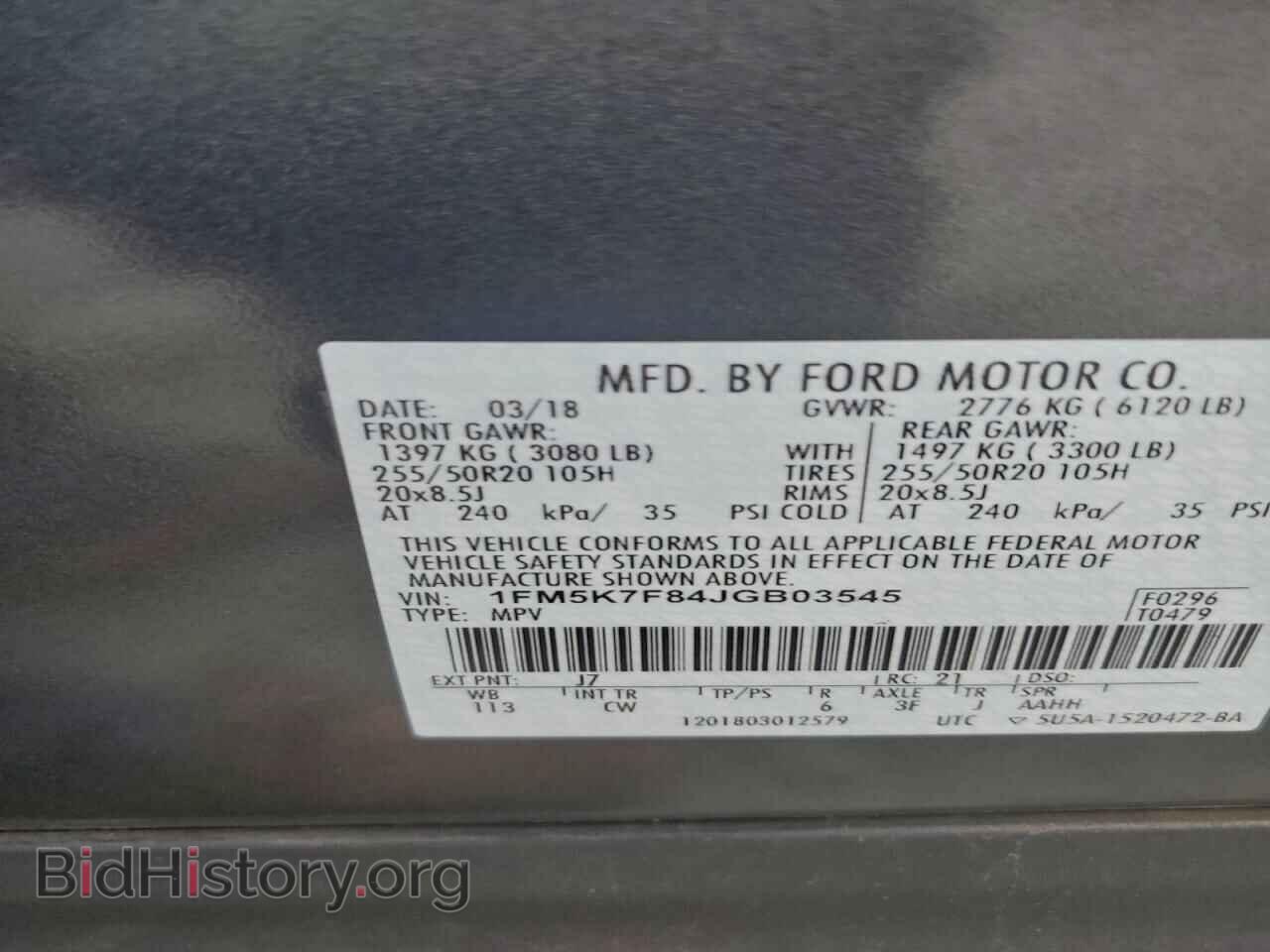 2018 FORD EXPLORER - VIN: 1FM5K7F84JGB03545 - Photo 13