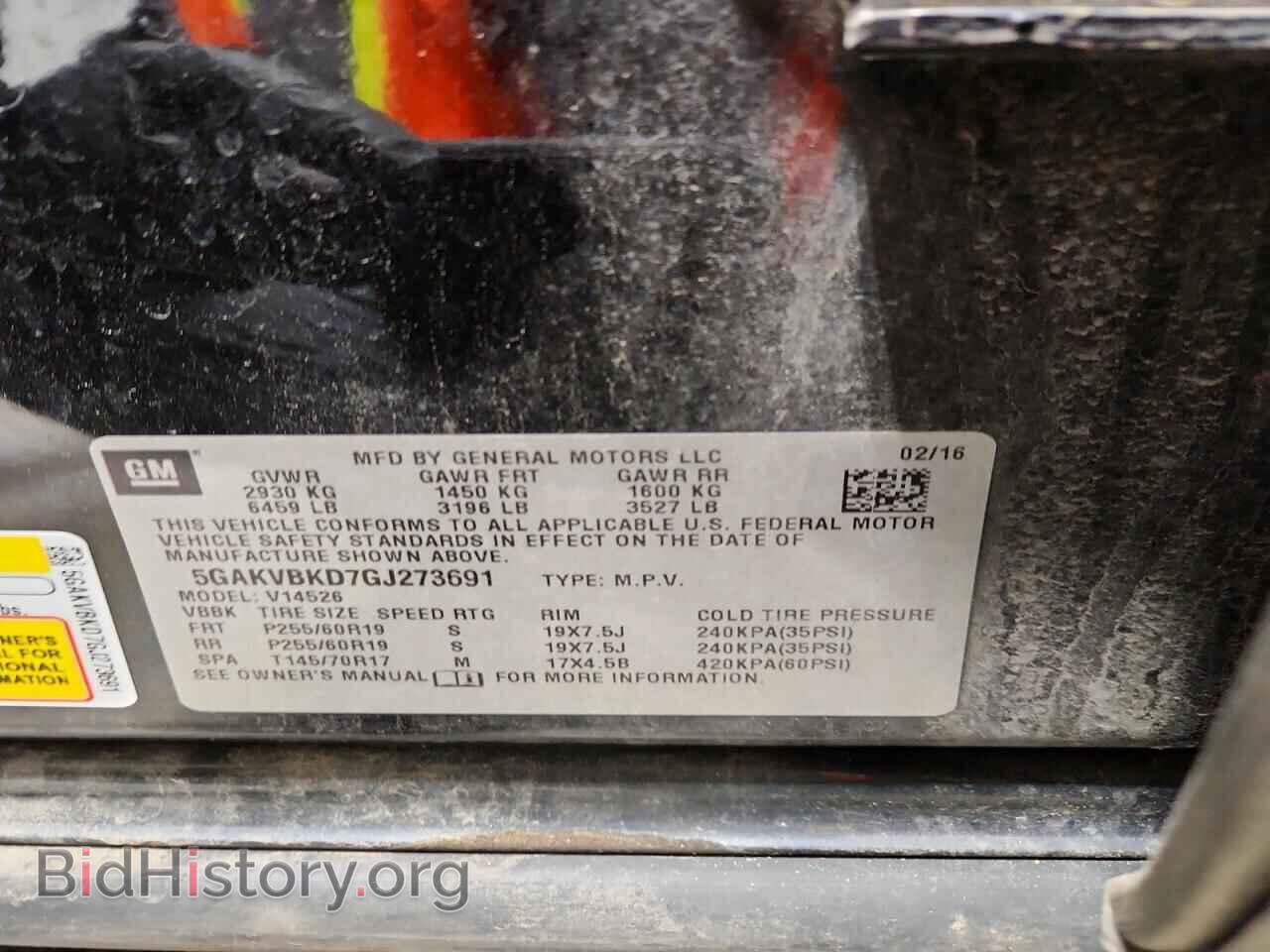 2016 BUICK ENCLAVE - VIN: 5GAKVBKD7GJ273691 - Фото 14