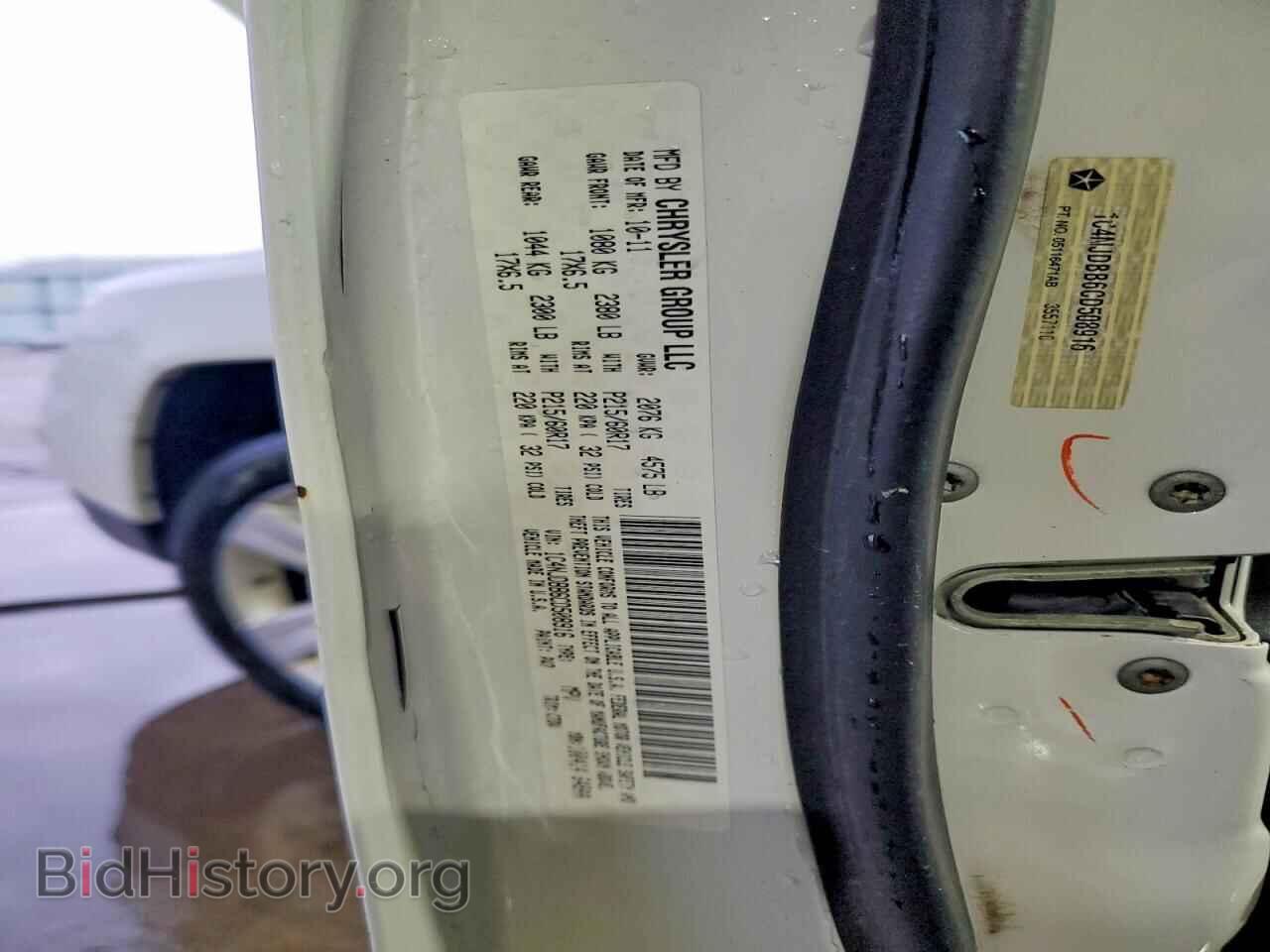 2012 JEEP COMPASS - VIN: 1C4NJDBB6CD508916 - Photo 13