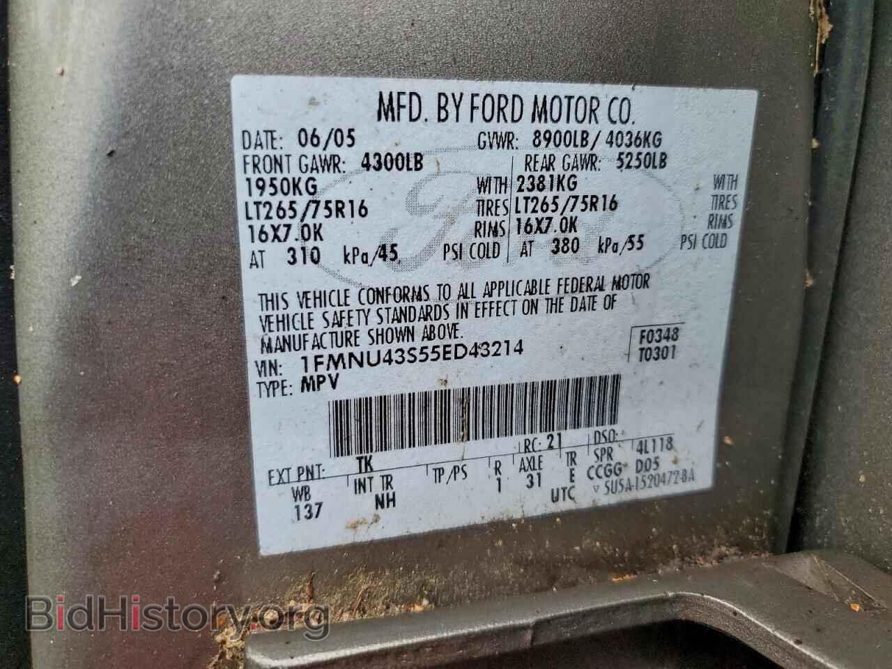 2005 FORD EXCURSION - VIN: 1FMNU43S55ED43214 - Photo 13