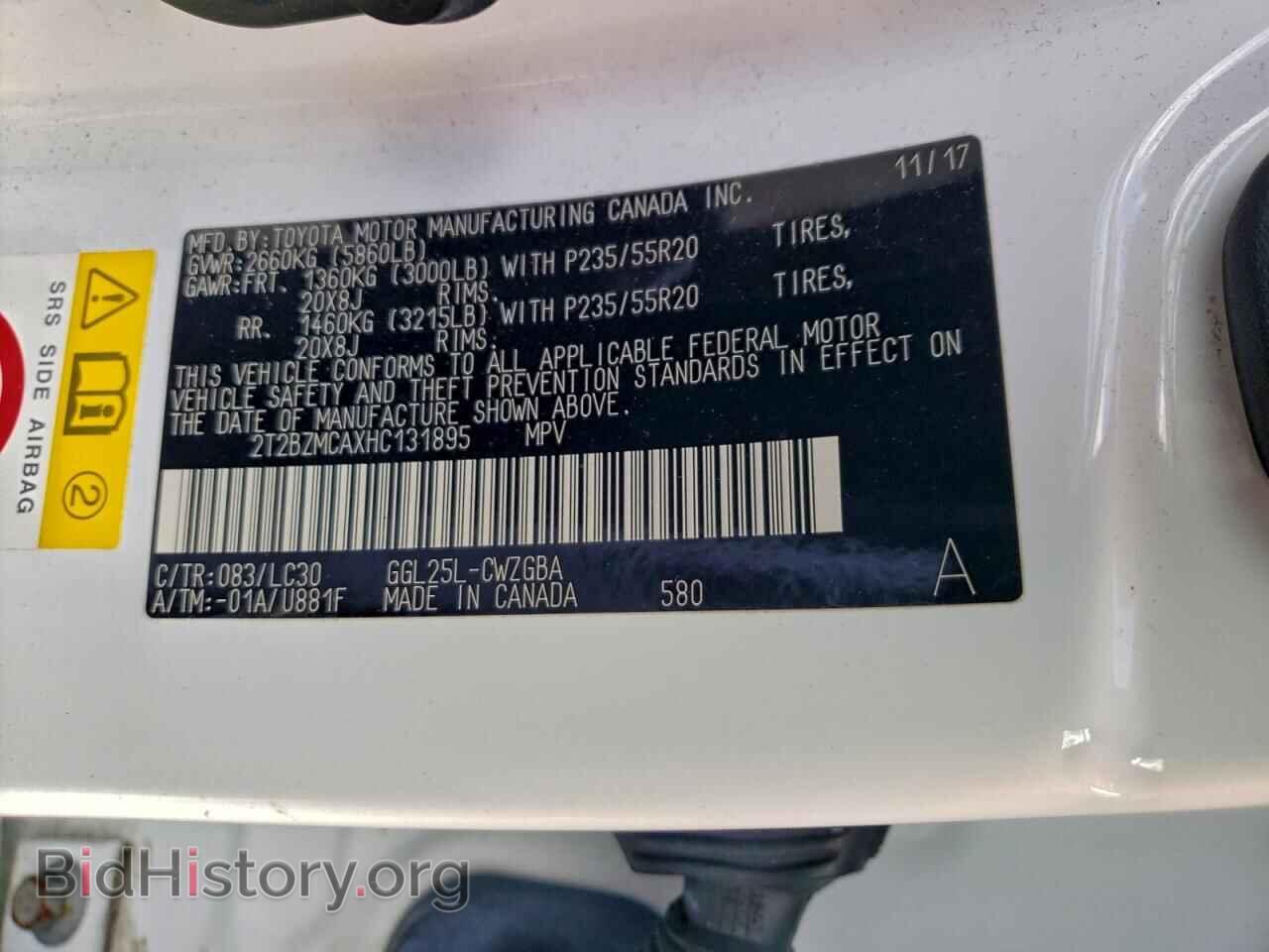 2017 LEXUS RX350 - VIN: 2T2BZMCAXHC131895 - Фото 13