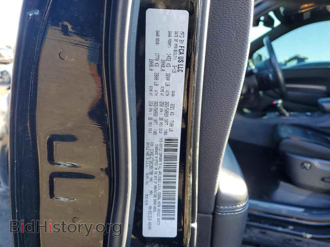 2019 DODGE DURANGO - VIN: 1C4SDJCT2KC691798 - Фото 13