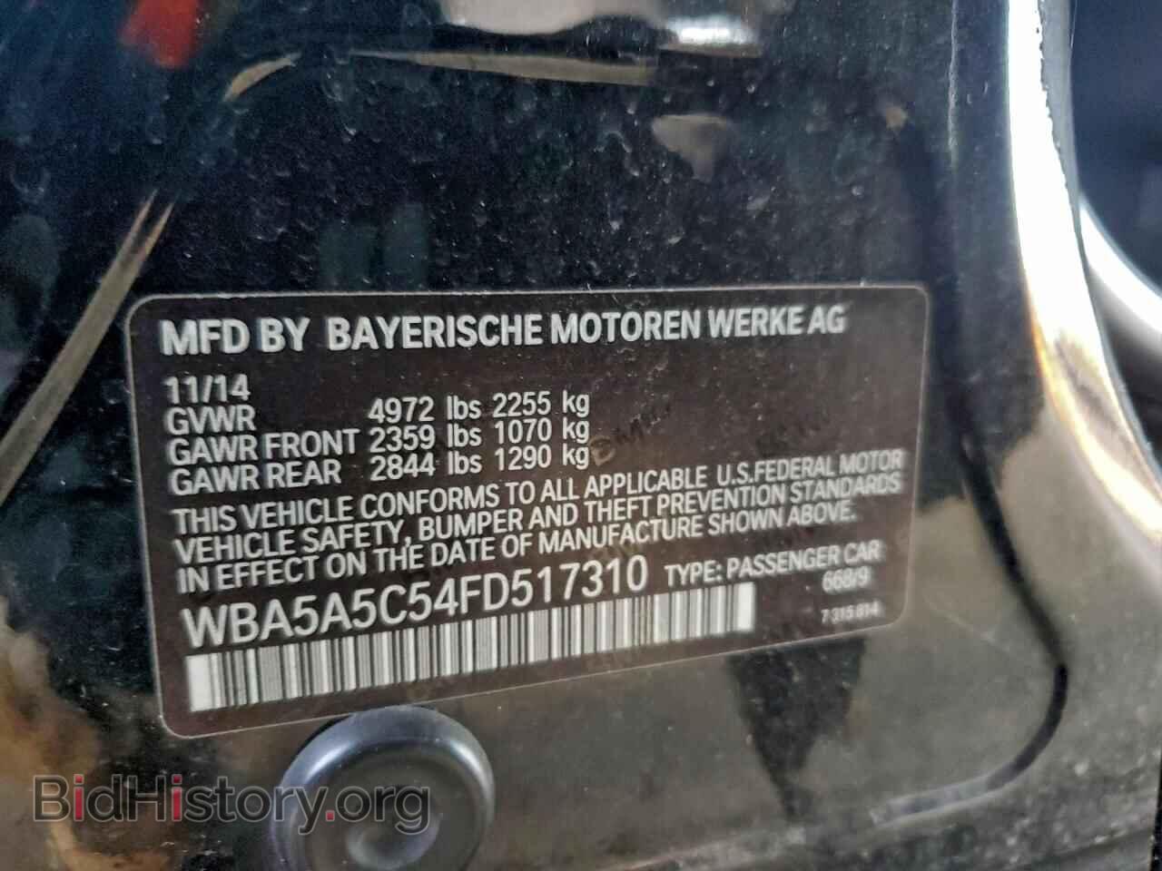 2015 BMW 5 SERIES - VIN: WBA5A5C54FD517310 - Фото 12
