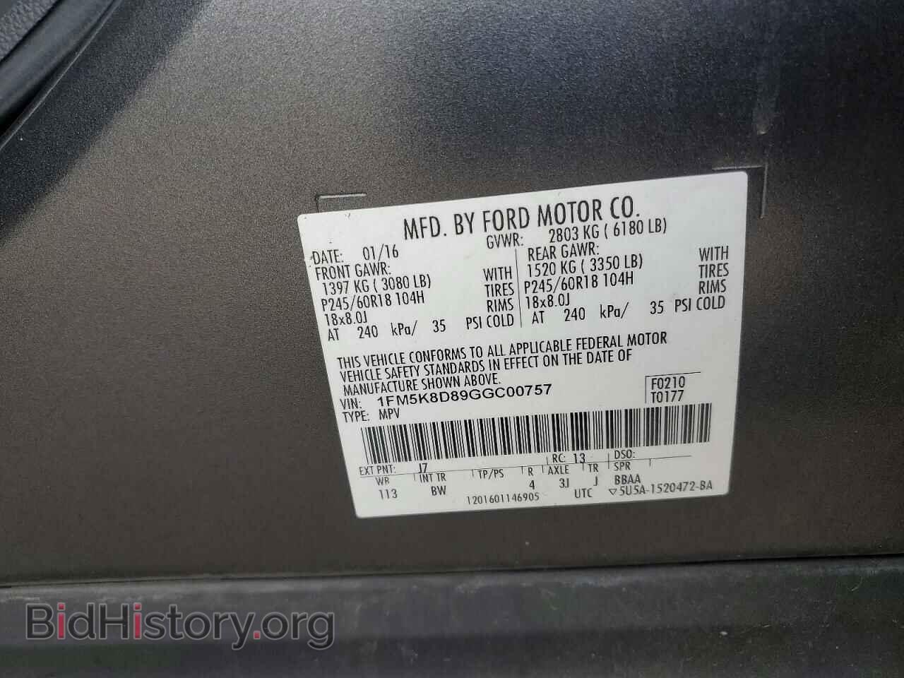 2016 FORD EXPLORER - VIN: 1FM5K8D89GGC00757 - Photo 13