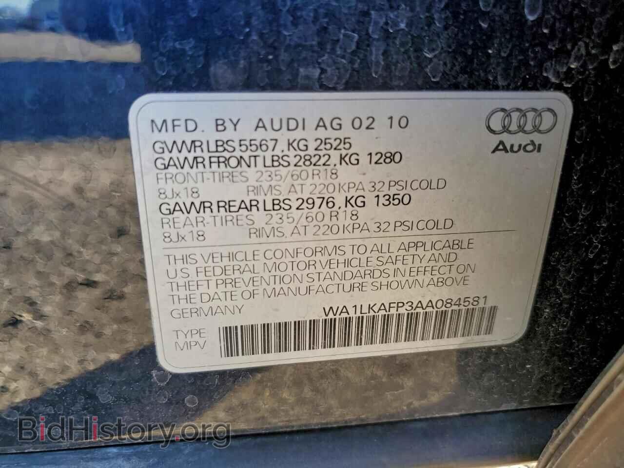 2010 AUDI Q5 - VIN: WA1LKAFP3AA084581 - Фото 13