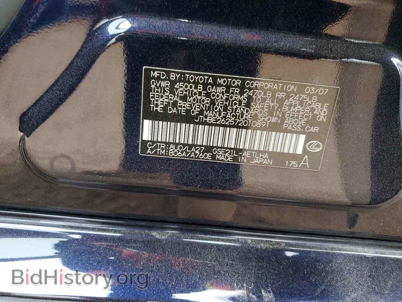 2007 LEXUS IS - VIN: JTHBE262572010891 - Фото 13
