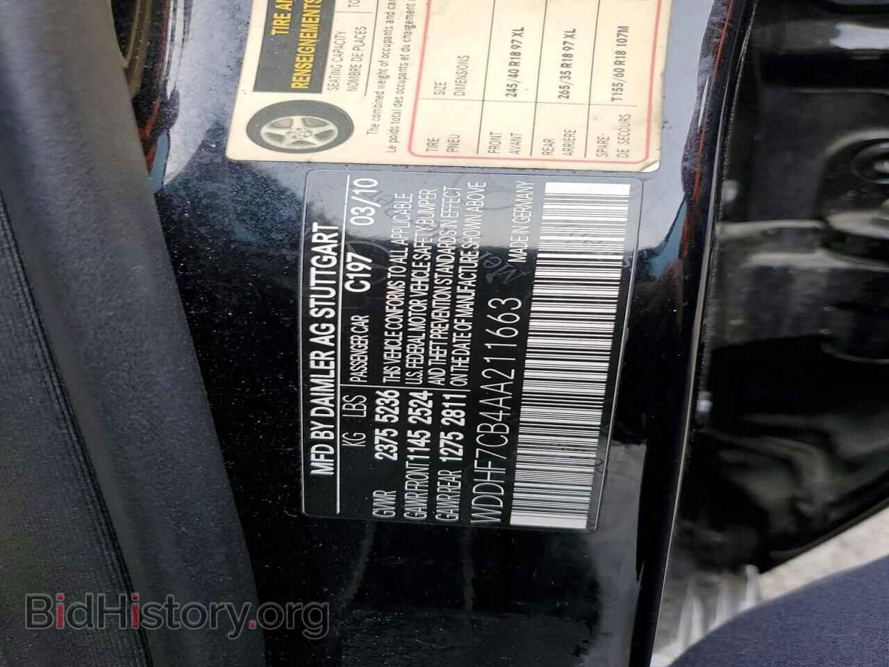 2010 MERCEDES-BENZ E-CLASS - VIN: WDDHF7CB4AA211663 - Фото 13