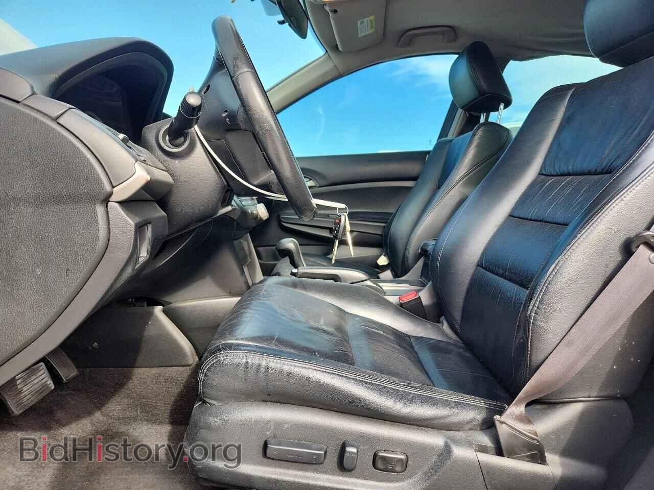 2012 HONDA ACCORD - VIN: 1HGCP2F63CA227764 - Фото 7