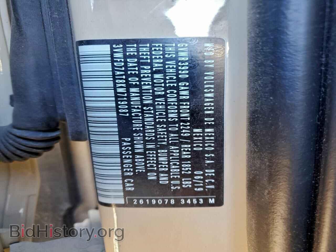 2019 VOLKSWAGEN BEETLE - VIN: 3VWFD7AT8KM719087 - Photo 12