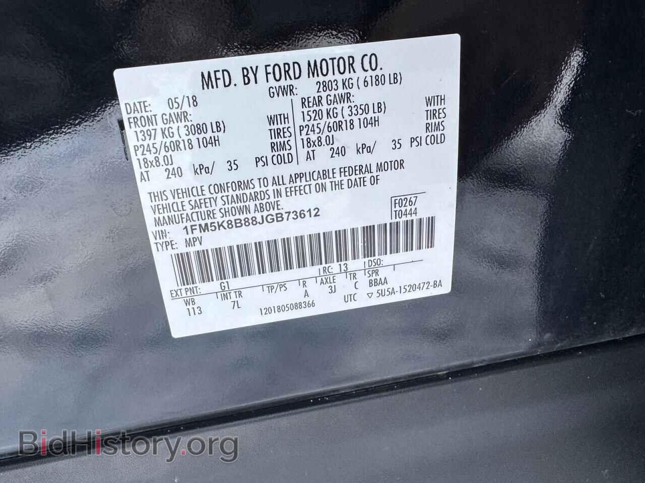 2018 FORD EXPLORER - VIN: 1FM5K8B88JGB73612 - Фото 10