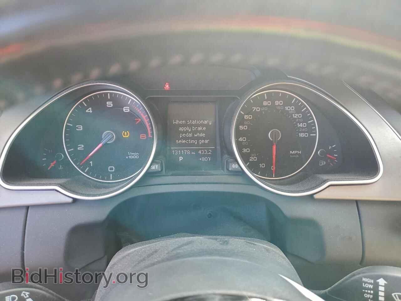 2014 AUDI A5 - VIN: WAUCFAFR9EA024383 - Photo 9