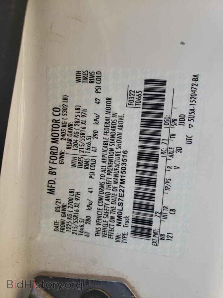 2021 FORD TRANSIT - VIN: NM0LS7E27M1503516 - Фото 13