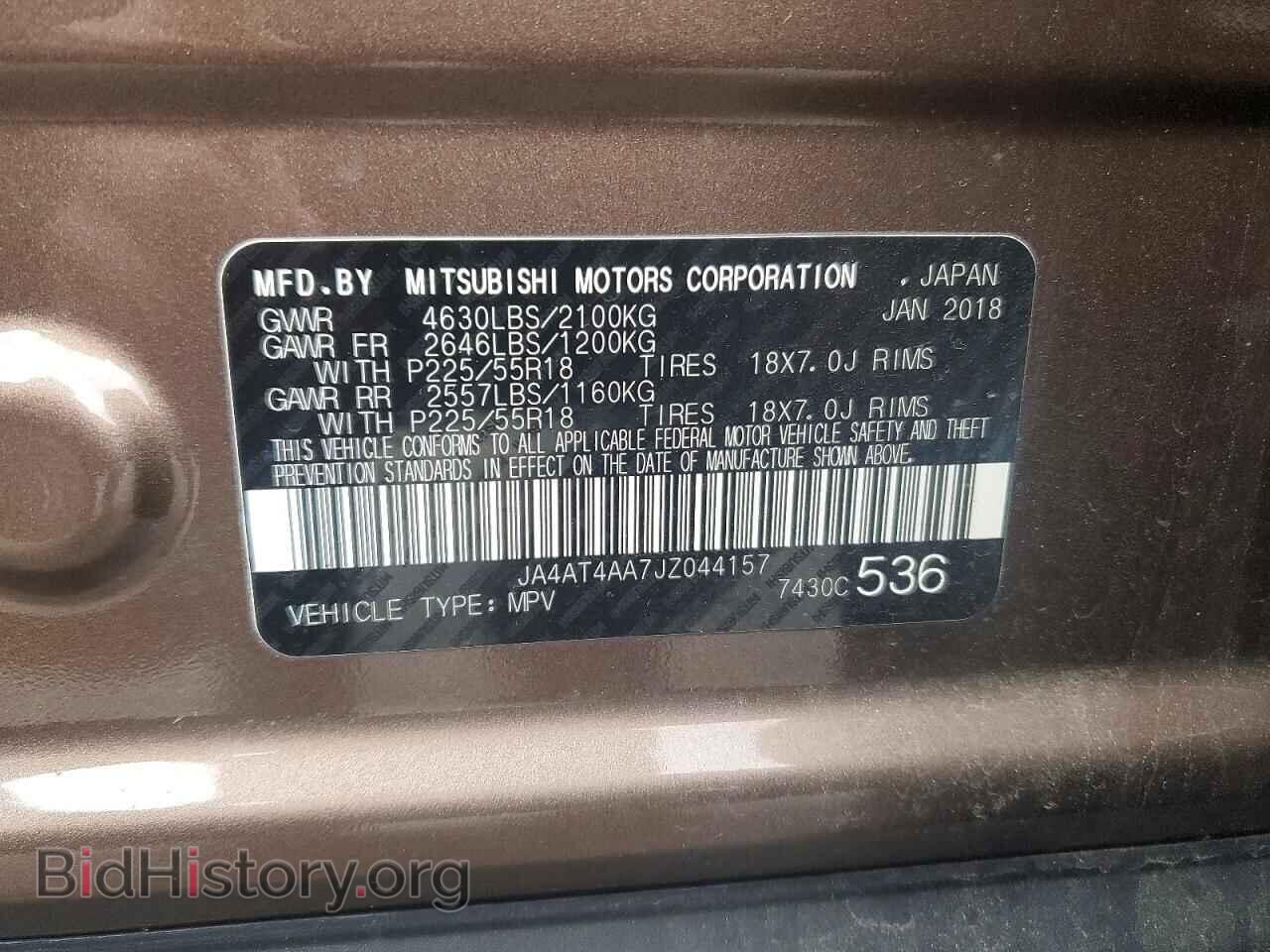 2018 MITSUBISHI ECLIPSE - VIN: JA4AT4AA7JZ044157 - Photo 14
