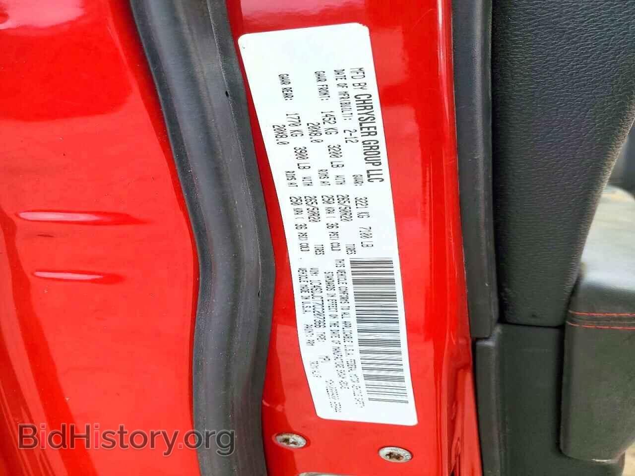2012 DODGE DURANGO - VIN: 1C4SDJCT7CC207366 - Photo 13