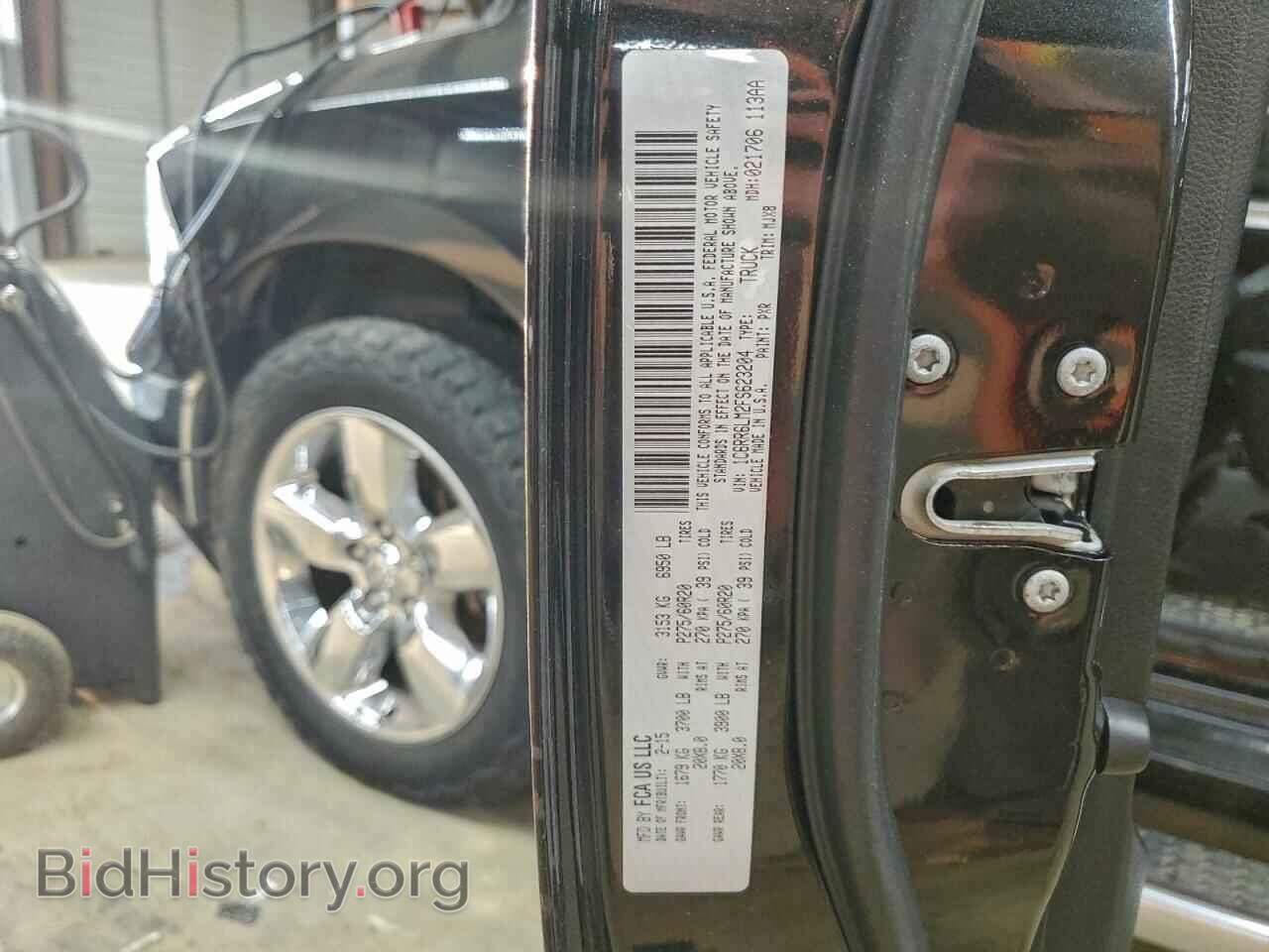 2015 RAM 1500 - VIN: 1C6RR6LM2FS623204 - Фото 12