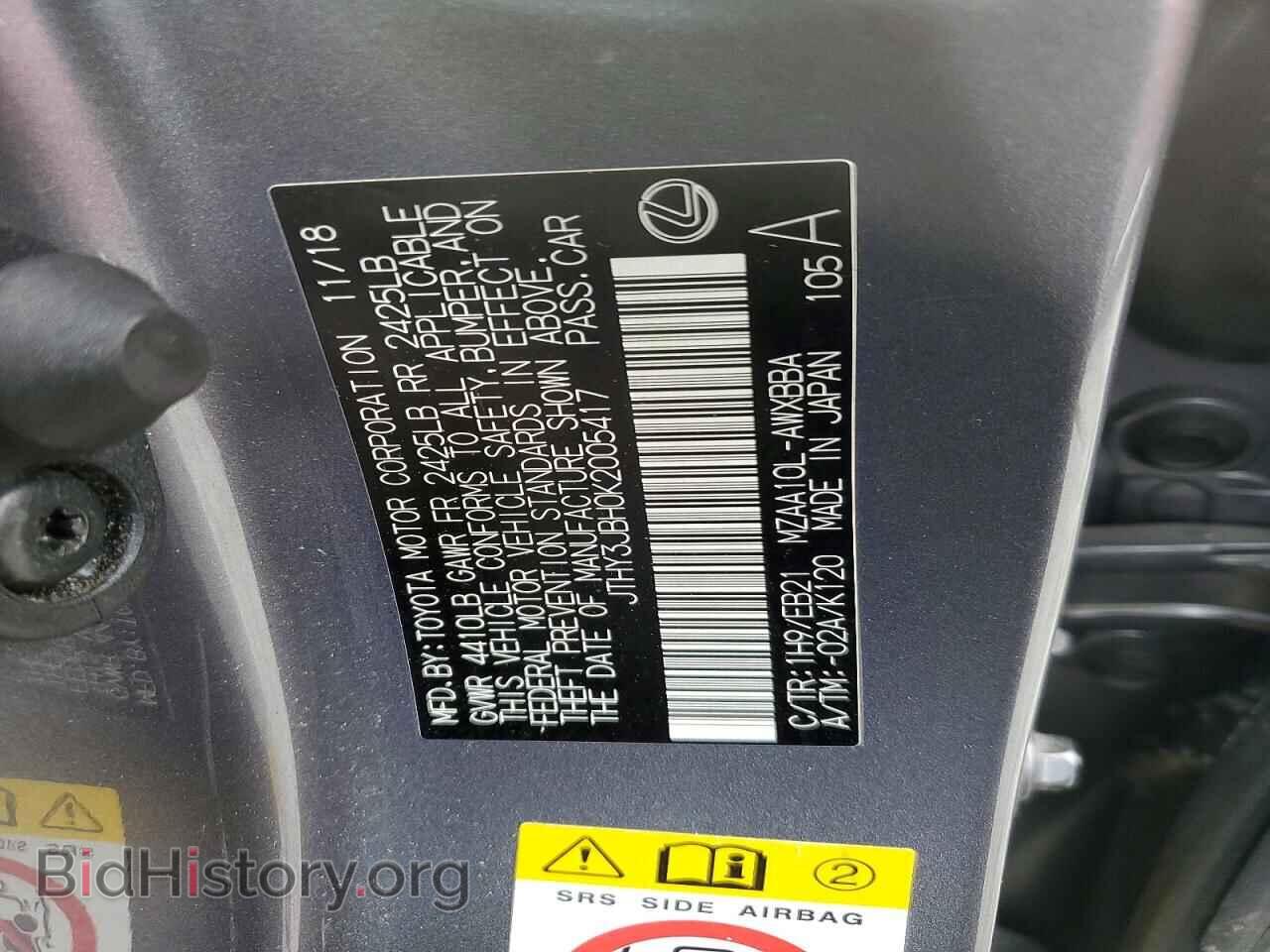 2019 LEXUS UX 200 - VIN: JTHY3JBH0K2005417 - Photo 13