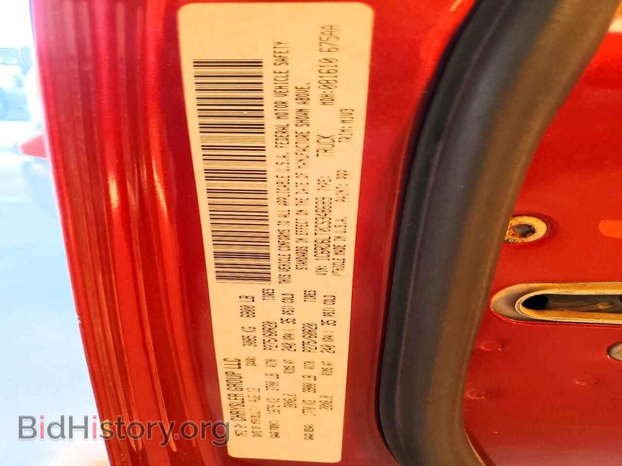 2012 DODGE RAM 1500 - VIN: 1C6RD6LT0CS348689 - Фото 12
