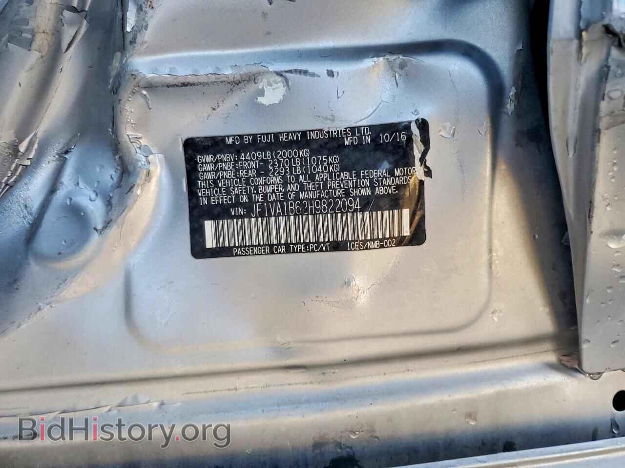 2017 SUBARU WRX - VIN: JF1VA1B62H9822094 - Фото 12