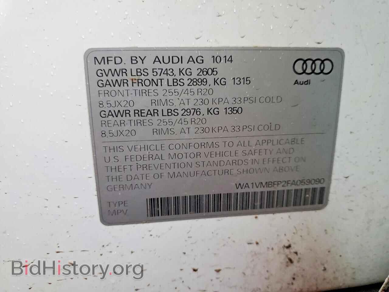2015 AUDI Q5 - VIN: WA1VMBFP2FA059090 - Фото 13