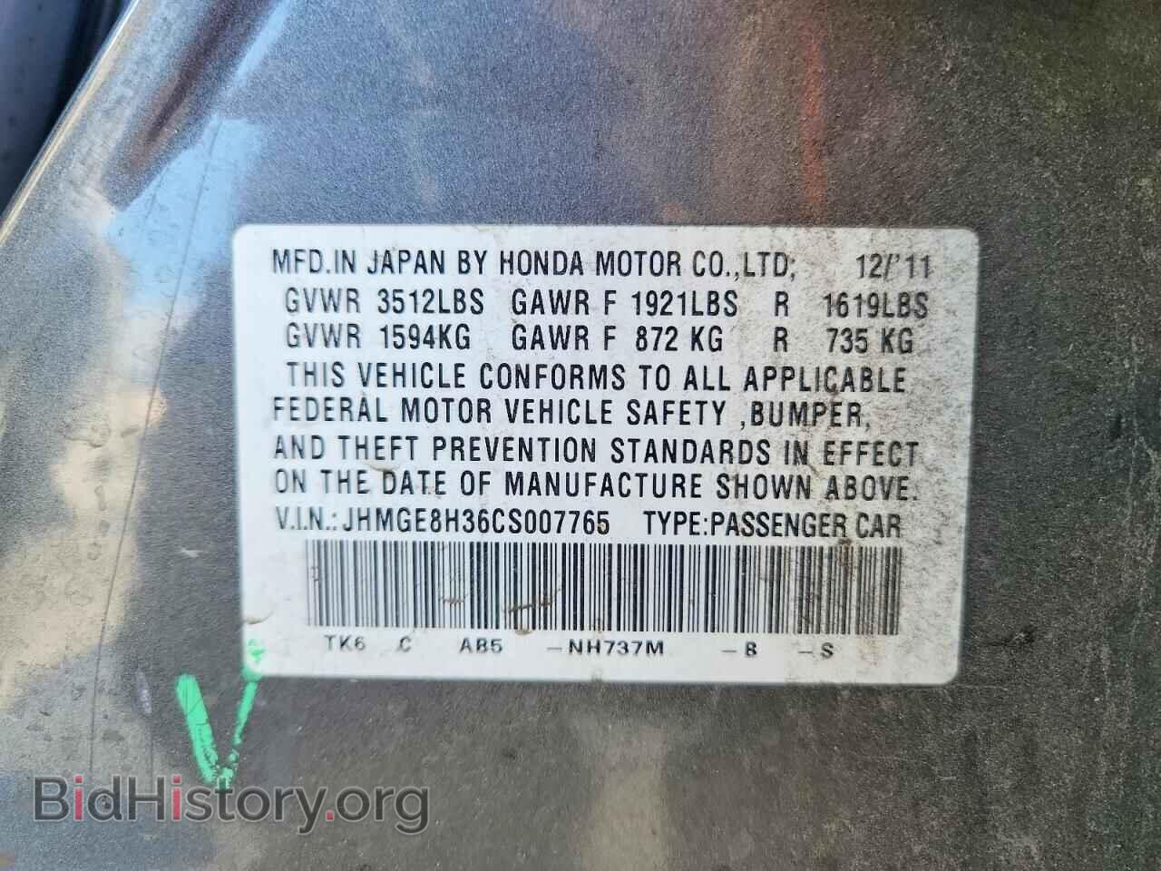 2012 HONDA FIT - VIN: JHMGE8H36CS007765 - Фото 13