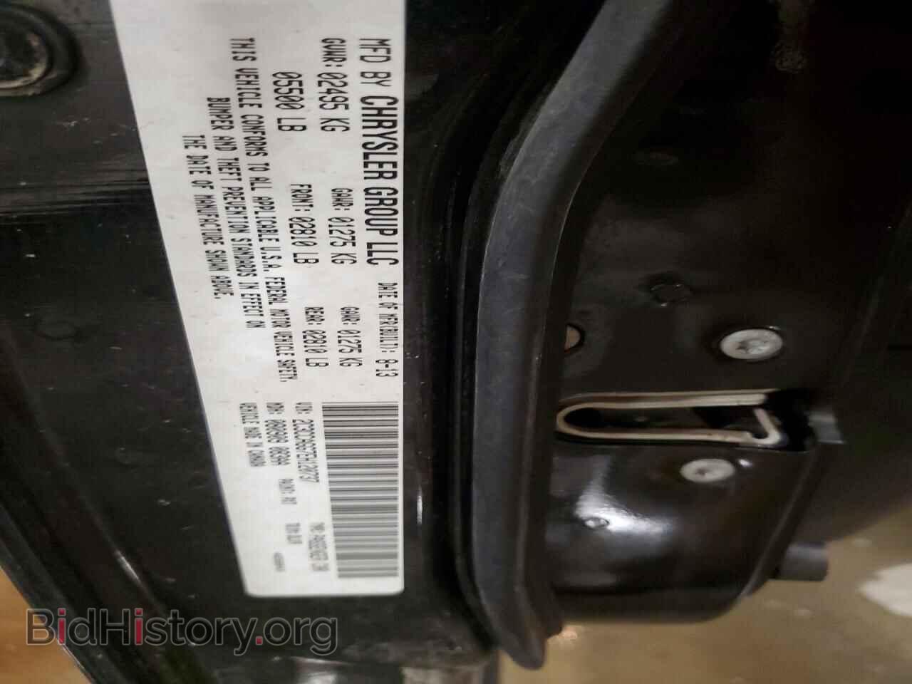 2014 CHRYSLER 300 - VIN: 2C3CCAGG7EH120737 - Photo 12