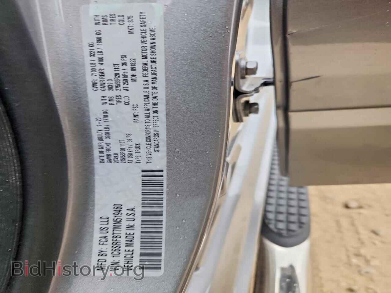2021 RAM 1500 - VIN: 1C6SRFBT7MN519460 - Photo 12