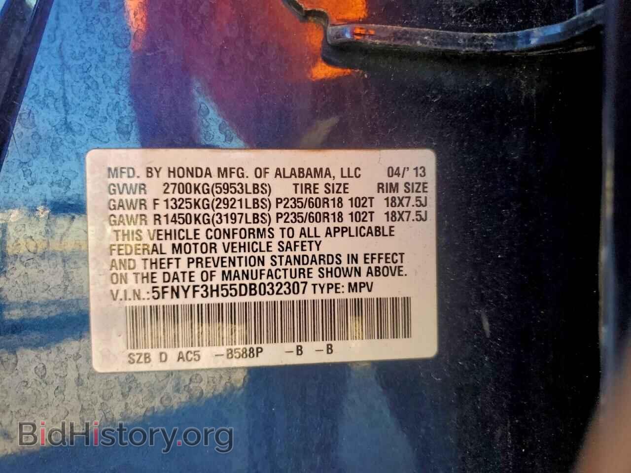 2013 HONDA PILOT - VIN: 5FNYF3H55DB032307 - Фото 13
