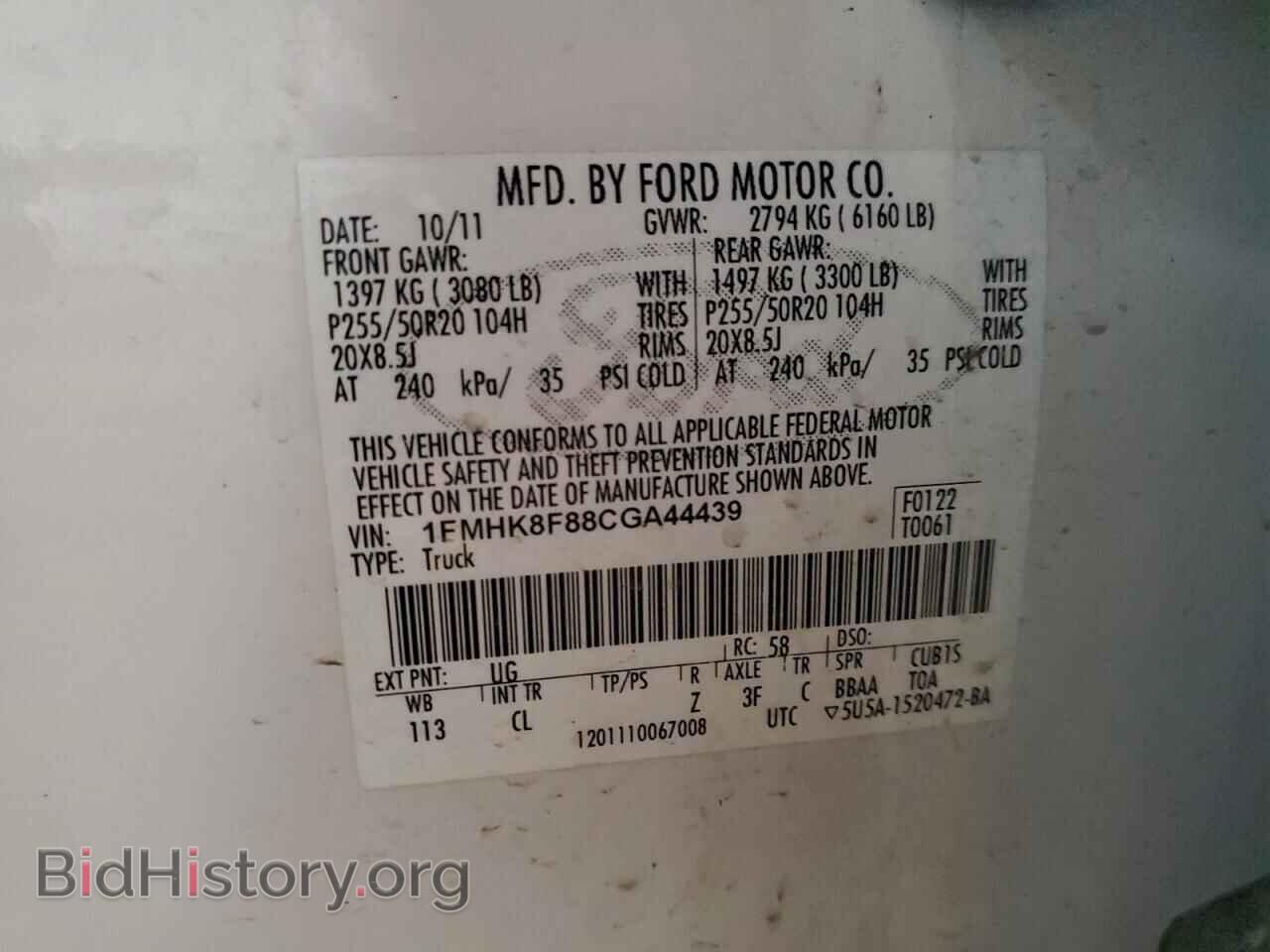 2012 FORD EXPLORER - VIN: 1FMHK8F88CGA44439 - Фото 14