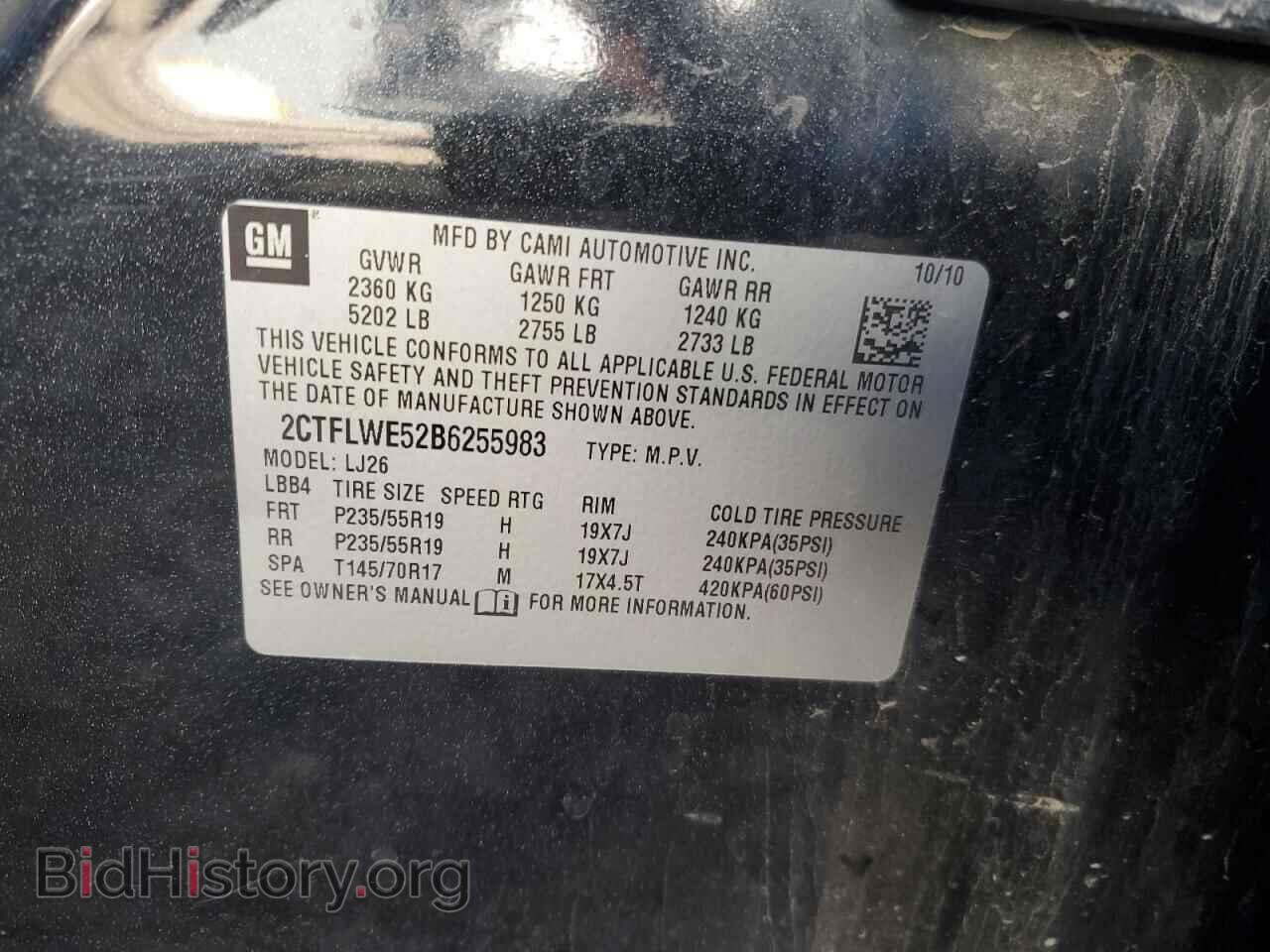 2011 GMC TERRAIN - VIN: 2CTFLWE52B6255983 - Photo 13